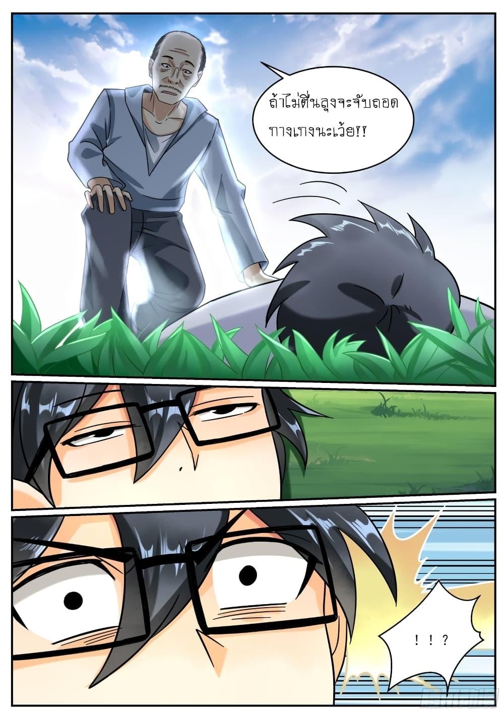 Manga-lc-com อ่านมังงะ อ่านการ์ตูน ออนไลน์ ฟรี I’m A Tycoon In The Other World ตอนที่ 1 2 3 4 5 6 7 8 9 10 11 12 13 14 ฟรี ไม่มีโฆษณา Manga-lc - อ่าน มังงะ อ่าน การ์ตูน ออนไลน์ อ่านมังงะ ฟรี