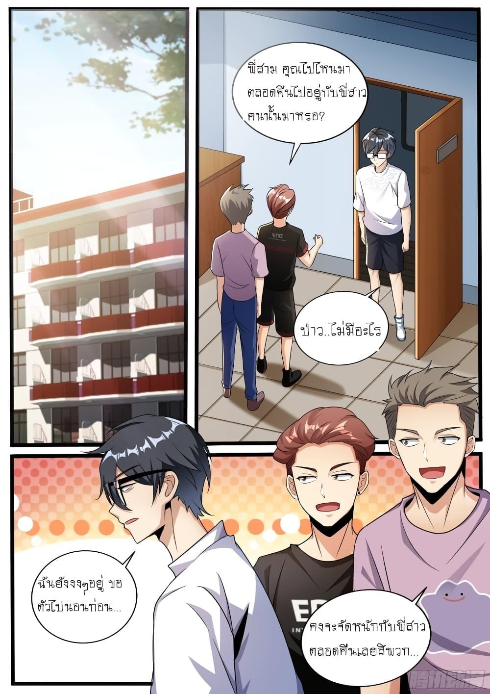 Manga-lc-com อ่านมังงะ อ่านการ์ตูน ออนไลน์ ฟรี I’m A Tycoon In The Other World ตอนที่ 1 2 3 4 5 6 7 8 9 10 11 12 13 14 ฟรี ไม่มีโฆษณา Manga-lc - อ่าน มังงะ อ่าน การ์ตูน ออนไลน์ อ่านมังงะ ฟรี