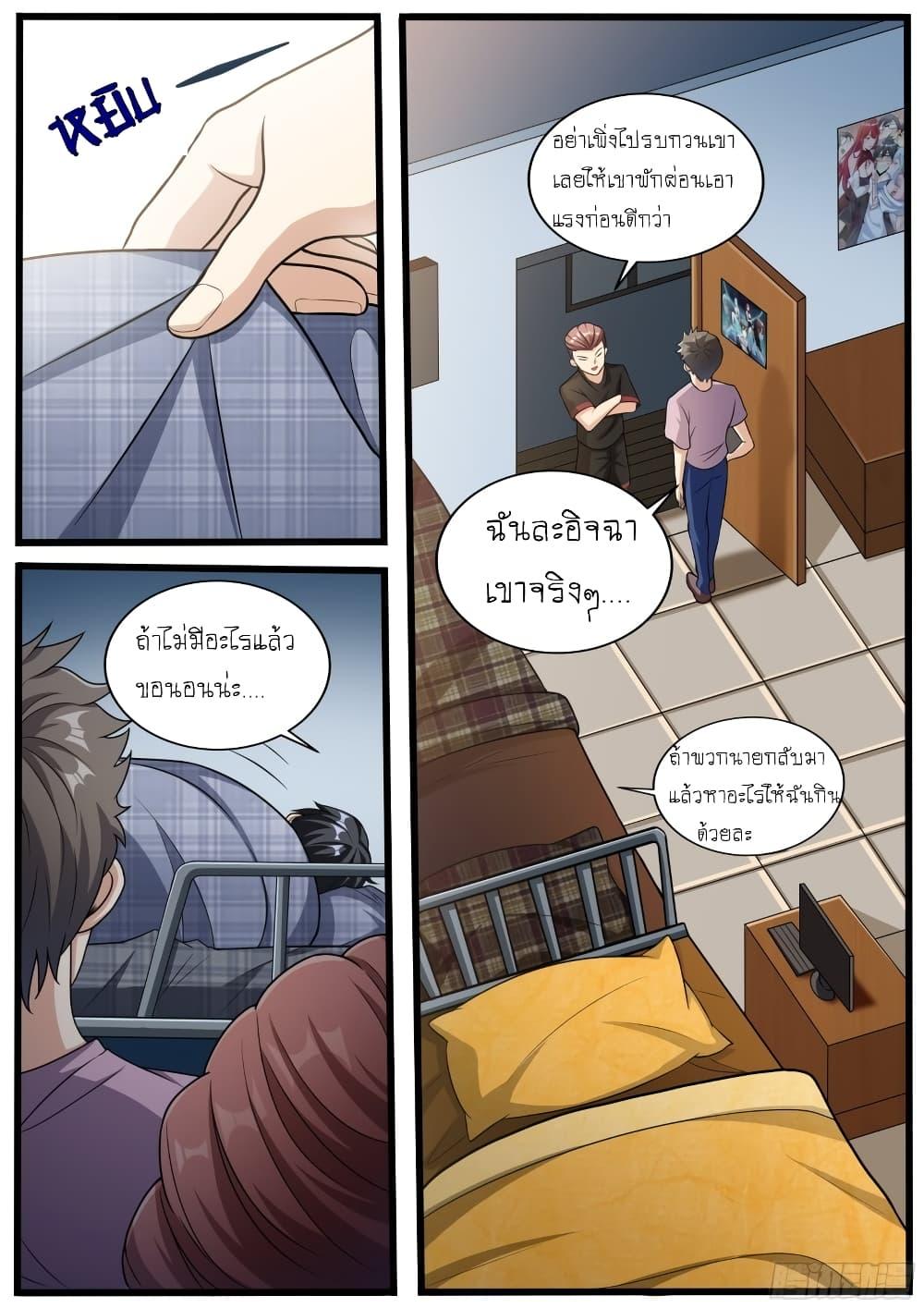 Manga-lc-com อ่านมังงะ อ่านการ์ตูน ออนไลน์ ฟรี I’m A Tycoon In The Other World ตอนที่ 1 2 3 4 5 6 7 8 9 10 11 12 13 14 ฟรี ไม่มีโฆษณา Manga-lc - อ่าน มังงะ อ่าน การ์ตูน ออนไลน์ อ่านมังงะ ฟรี