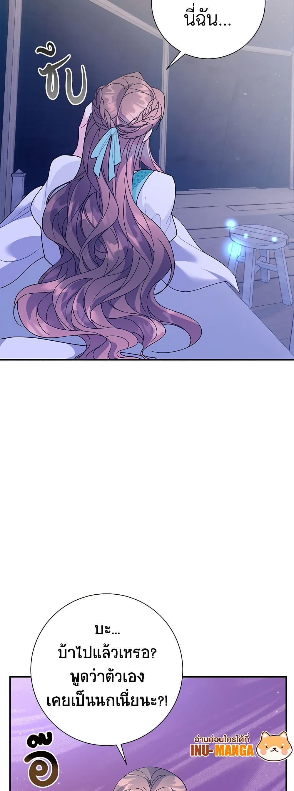 Manga-lc-com อ่านมังงะ อ่านการ์ตูน ออนไลน์ ฟรี The Falcon Princess ตอนที่ 1 2 3 4 5 6 7 8 9 10 11 12 13 14 ฟรี ไม่มีโฆษณา Manga-lc - อ่าน มังงะ อ่าน การ์ตูน ออนไลน์ อ่านมังงะ ฟรี