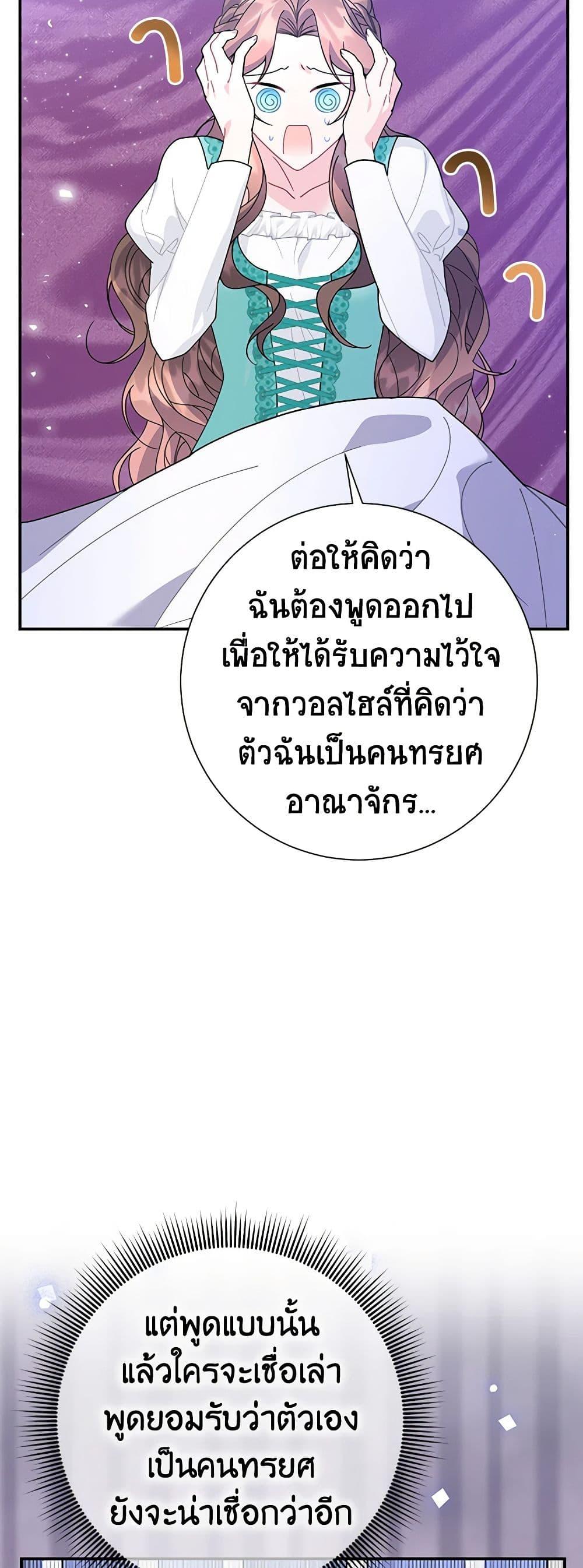 Manga-lc-com อ่านมังงะ อ่านการ์ตูน ออนไลน์ ฟรี The Falcon Princess ตอนที่ 1 2 3 4 5 6 7 8 9 10 11 12 13 14 ฟรี ไม่มีโฆษณา Manga-lc - อ่าน มังงะ อ่าน การ์ตูน ออนไลน์ อ่านมังงะ ฟรี
