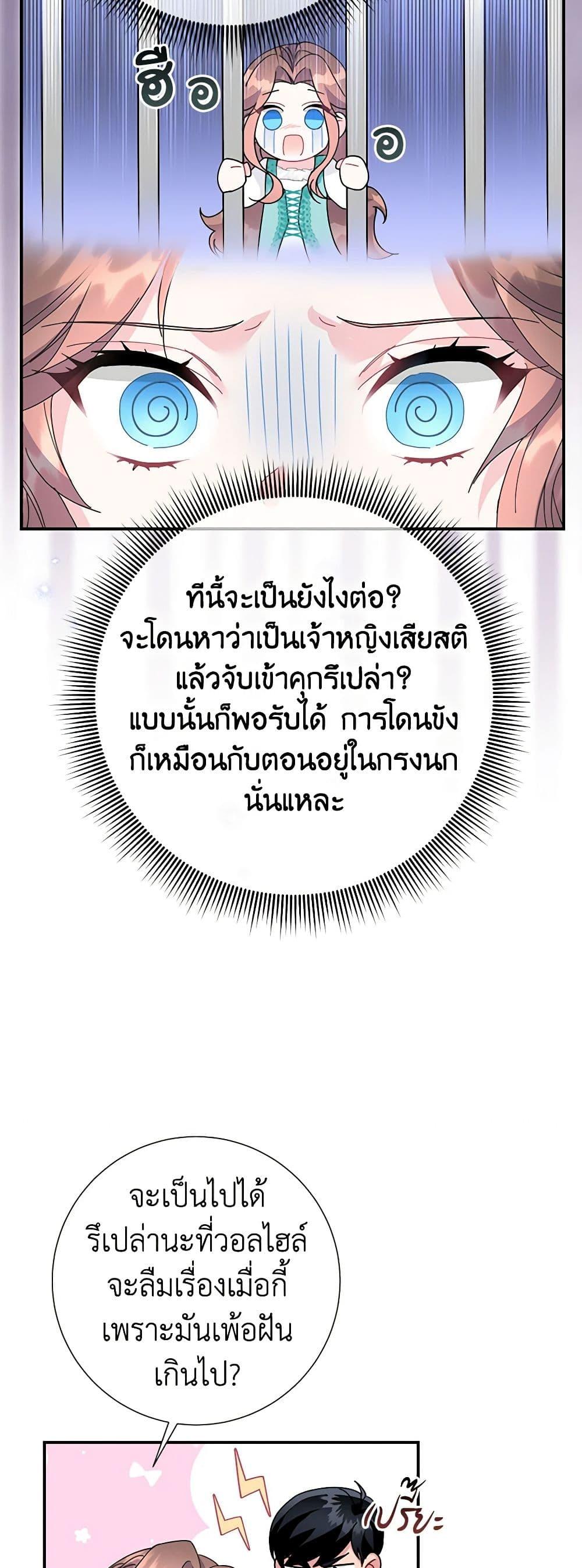 Manga-lc-com อ่านมังงะ อ่านการ์ตูน ออนไลน์ ฟรี The Falcon Princess ตอนที่ 1 2 3 4 5 6 7 8 9 10 11 12 13 14 ฟรี ไม่มีโฆษณา Manga-lc - อ่าน มังงะ อ่าน การ์ตูน ออนไลน์ อ่านมังงะ ฟรี