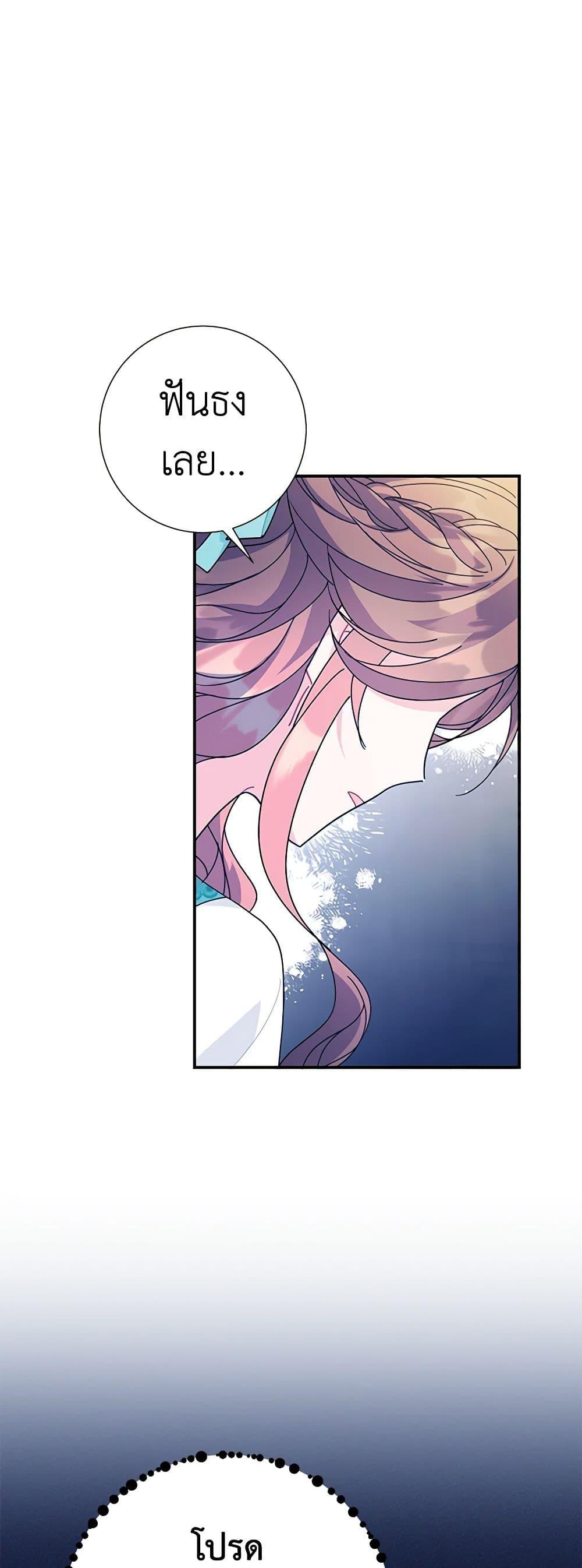 Manga-lc-com อ่านมังงะ อ่านการ์ตูน ออนไลน์ ฟรี The Falcon Princess ตอนที่ 1 2 3 4 5 6 7 8 9 10 11 12 13 14 ฟรี ไม่มีโฆษณา Manga-lc - อ่าน มังงะ อ่าน การ์ตูน ออนไลน์ อ่านมังงะ ฟรี