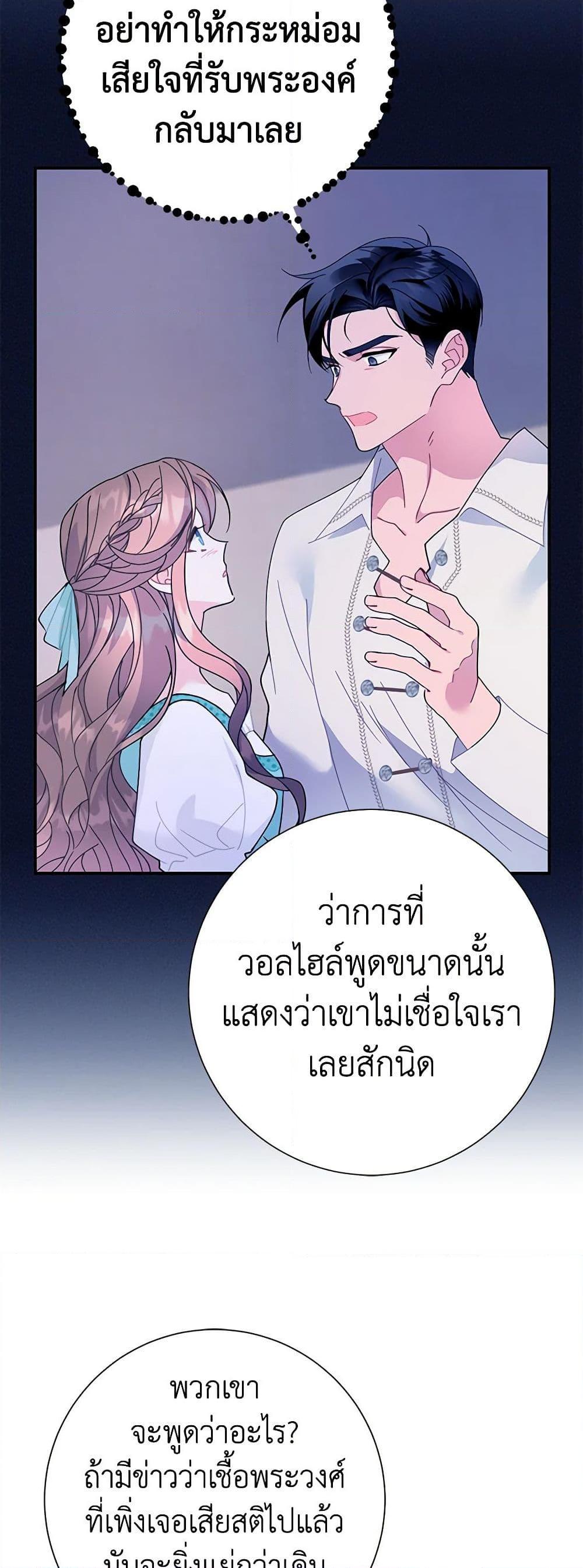 Manga-lc-com อ่านมังงะ อ่านการ์ตูน ออนไลน์ ฟรี The Falcon Princess ตอนที่ 1 2 3 4 5 6 7 8 9 10 11 12 13 14 ฟรี ไม่มีโฆษณา Manga-lc - อ่าน มังงะ อ่าน การ์ตูน ออนไลน์ อ่านมังงะ ฟรี