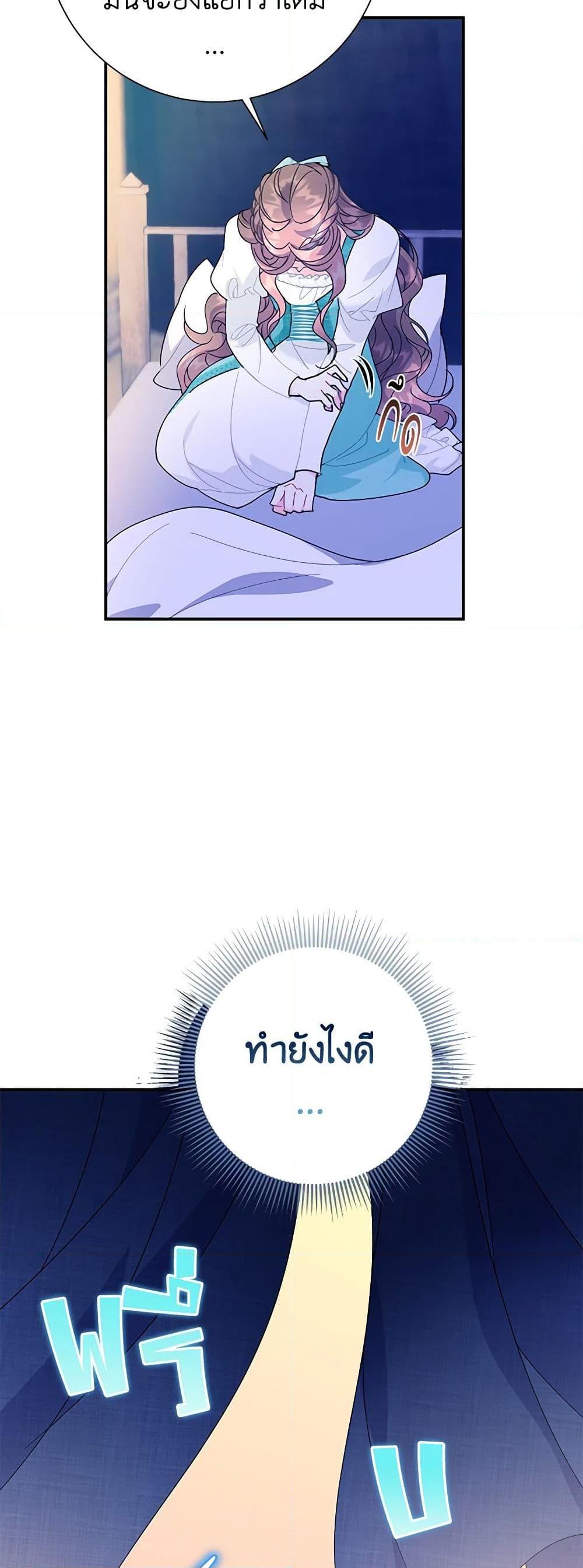 Manga-lc-com อ่านมังงะ อ่านการ์ตูน ออนไลน์ ฟรี The Falcon Princess ตอนที่ 1 2 3 4 5 6 7 8 9 10 11 12 13 14 ฟรี ไม่มีโฆษณา Manga-lc - อ่าน มังงะ อ่าน การ์ตูน ออนไลน์ อ่านมังงะ ฟรี