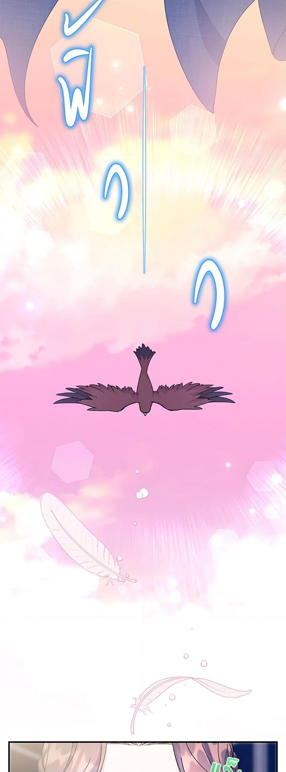 Manga-lc-com อ่านมังงะ อ่านการ์ตูน ออนไลน์ ฟรี The Falcon Princess ตอนที่ 1 2 3 4 5 6 7 8 9 10 11 12 13 14 ฟรี ไม่มีโฆษณา Manga-lc - อ่าน มังงะ อ่าน การ์ตูน ออนไลน์ อ่านมังงะ ฟรี