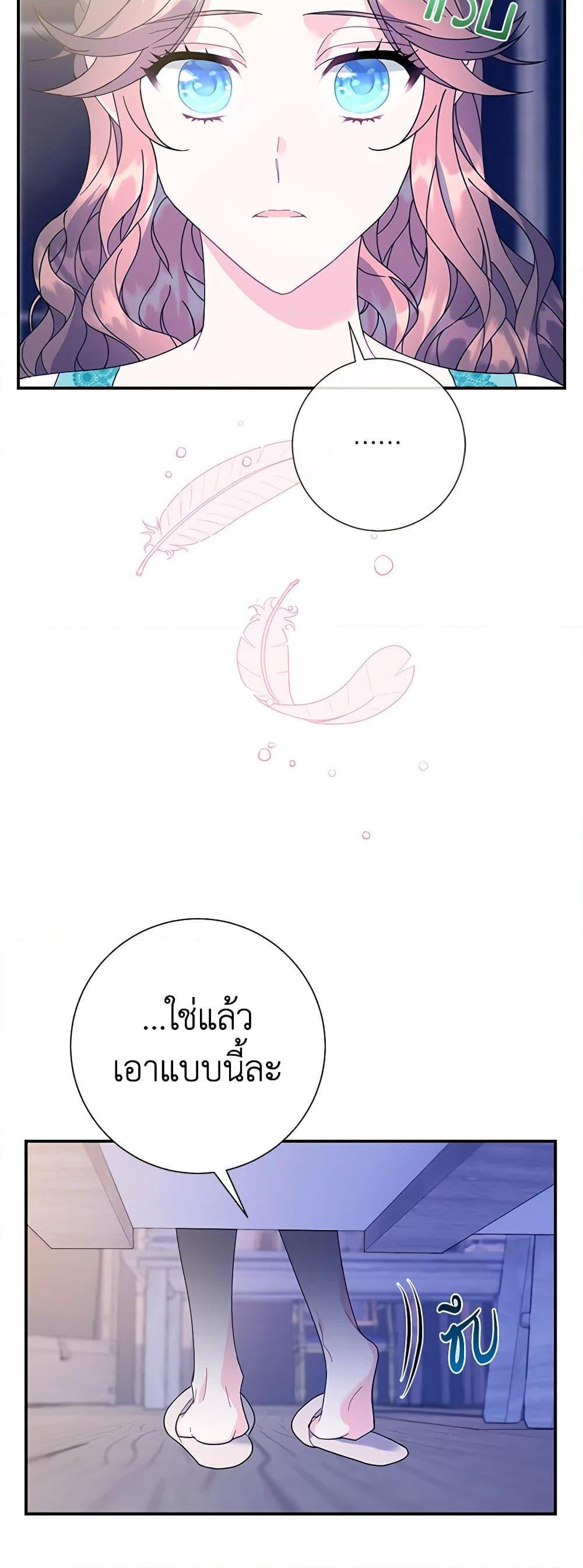 Manga-lc-com อ่านมังงะ อ่านการ์ตูน ออนไลน์ ฟรี The Falcon Princess ตอนที่ 1 2 3 4 5 6 7 8 9 10 11 12 13 14 ฟรี ไม่มีโฆษณา Manga-lc - อ่าน มังงะ อ่าน การ์ตูน ออนไลน์ อ่านมังงะ ฟรี