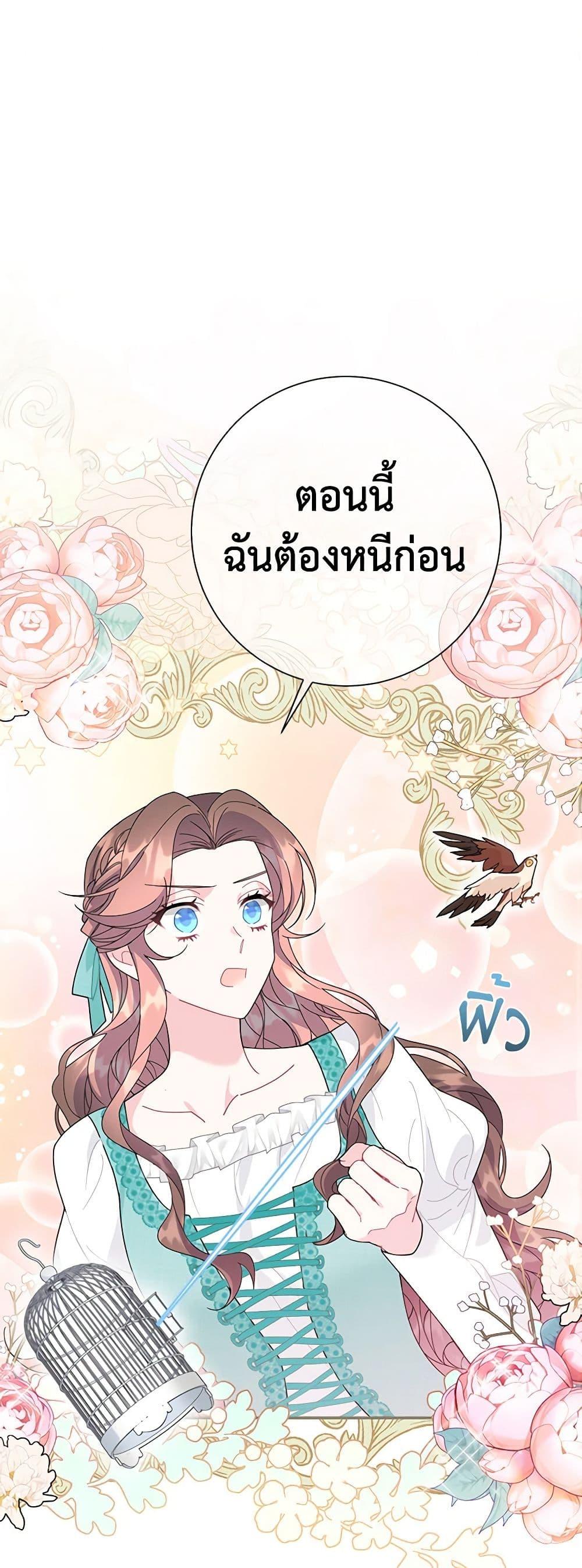 Manga-lc-com อ่านมังงะ อ่านการ์ตูน ออนไลน์ ฟรี The Falcon Princess ตอนที่ 1 2 3 4 5 6 7 8 9 10 11 12 13 14 ฟรี ไม่มีโฆษณา Manga-lc - อ่าน มังงะ อ่าน การ์ตูน ออนไลน์ อ่านมังงะ ฟรี