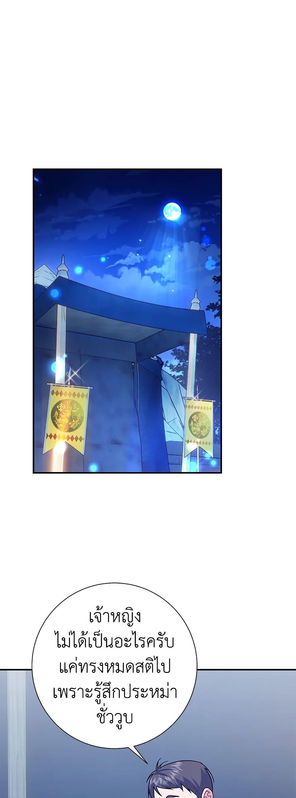 Manga-lc-com อ่านมังงะ อ่านการ์ตูน ออนไลน์ ฟรี The Falcon Princess ตอนที่ 1 2 3 4 5 6 7 8 9 10 11 12 13 14 ฟรี ไม่มีโฆษณา Manga-lc - อ่าน มังงะ อ่าน การ์ตูน ออนไลน์ อ่านมังงะ ฟรี