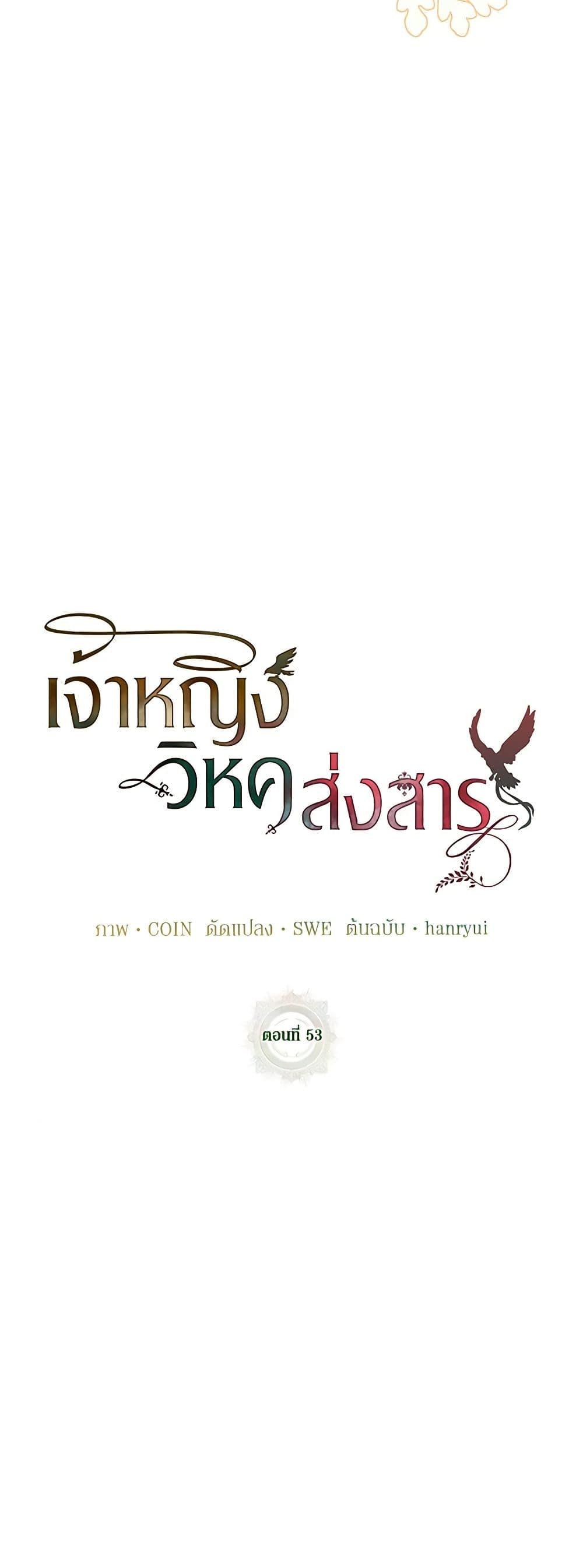 Manga-lc-com อ่านมังงะ อ่านการ์ตูน ออนไลน์ ฟรี The Falcon Princess ตอนที่ 1 2 3 4 5 6 7 8 9 10 11 12 13 14 ฟรี ไม่มีโฆษณา Manga-lc - อ่าน มังงะ อ่าน การ์ตูน ออนไลน์ อ่านมังงะ ฟรี