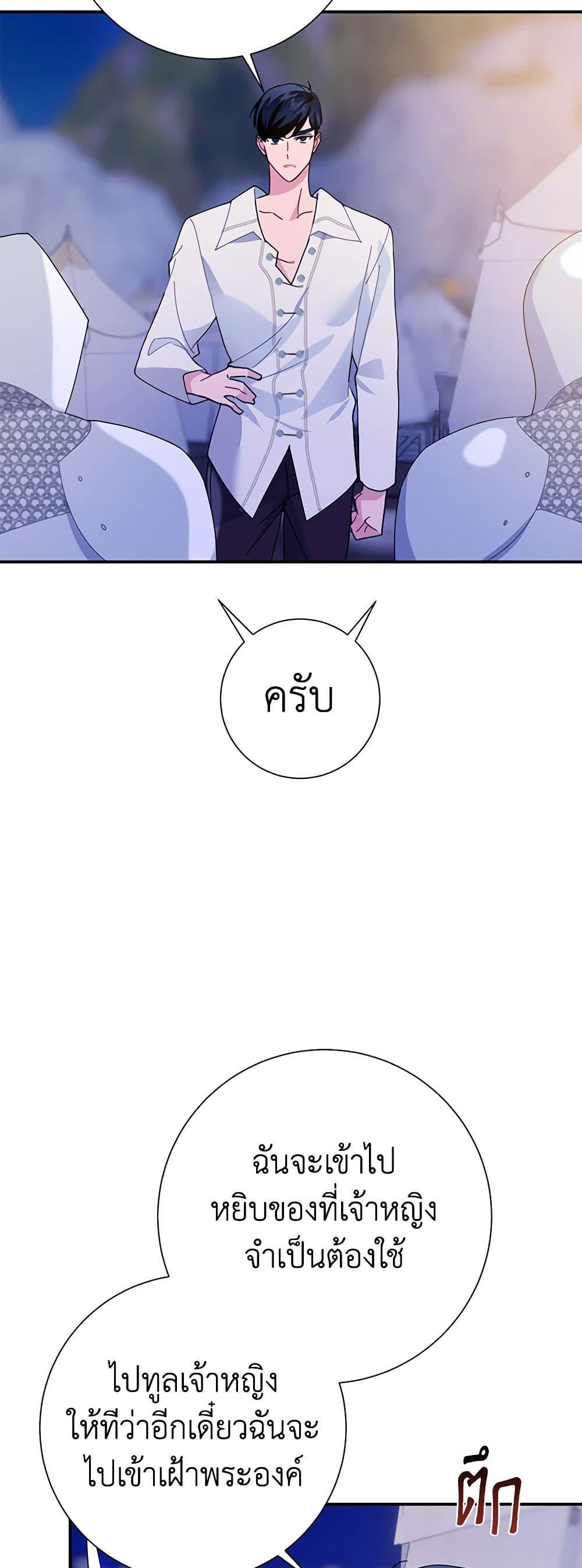 Manga-lc-com อ่านมังงะ อ่านการ์ตูน ออนไลน์ ฟรี The Falcon Princess ตอนที่ 1 2 3 4 5 6 7 8 9 10 11 12 13 14 ฟรี ไม่มีโฆษณา Manga-lc - อ่าน มังงะ อ่าน การ์ตูน ออนไลน์ อ่านมังงะ ฟรี