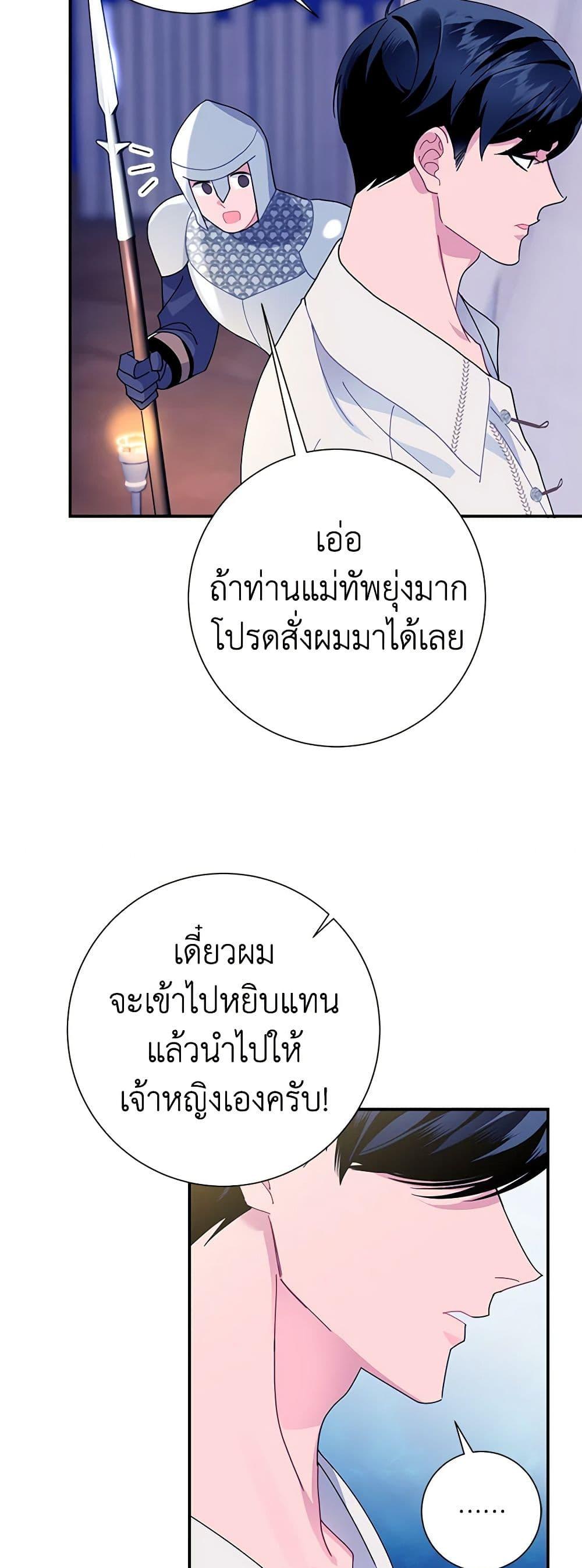 Manga-lc-com อ่านมังงะ อ่านการ์ตูน ออนไลน์ ฟรี The Falcon Princess ตอนที่ 1 2 3 4 5 6 7 8 9 10 11 12 13 14 ฟรี ไม่มีโฆษณา Manga-lc - อ่าน มังงะ อ่าน การ์ตูน ออนไลน์ อ่านมังงะ ฟรี