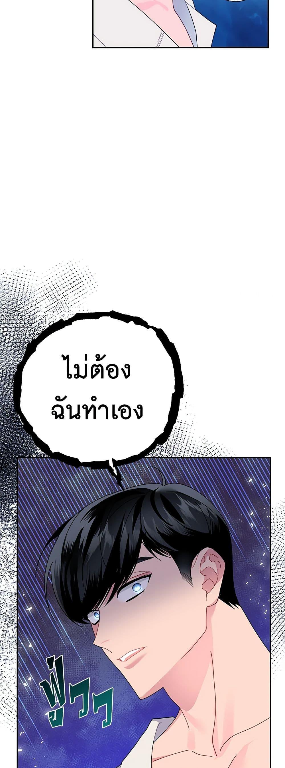 Manga-lc-com อ่านมังงะ อ่านการ์ตูน ออนไลน์ ฟรี The Falcon Princess ตอนที่ 1 2 3 4 5 6 7 8 9 10 11 12 13 14 ฟรี ไม่มีโฆษณา Manga-lc - อ่าน มังงะ อ่าน การ์ตูน ออนไลน์ อ่านมังงะ ฟรี