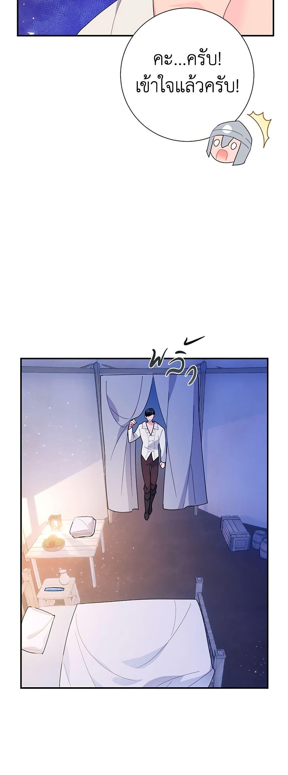 Manga-lc-com อ่านมังงะ อ่านการ์ตูน ออนไลน์ ฟรี The Falcon Princess ตอนที่ 1 2 3 4 5 6 7 8 9 10 11 12 13 14 ฟรี ไม่มีโฆษณา Manga-lc - อ่าน มังงะ อ่าน การ์ตูน ออนไลน์ อ่านมังงะ ฟรี