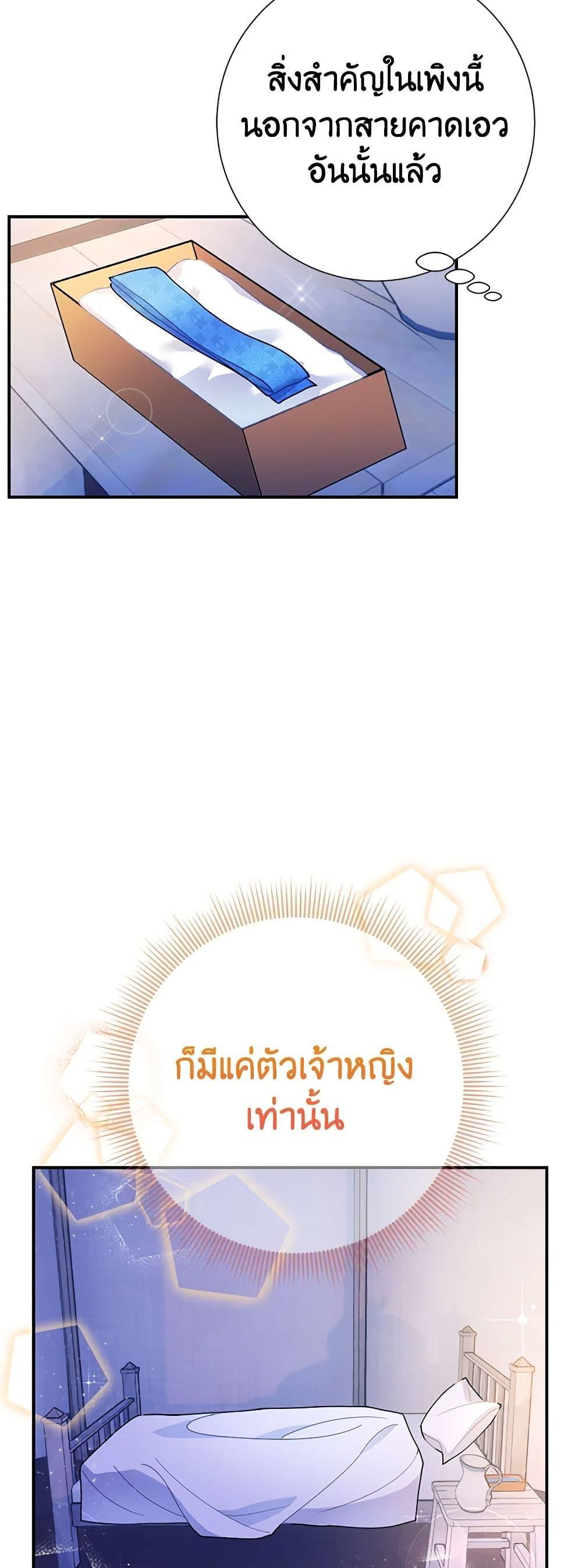 Manga-lc-com อ่านมังงะ อ่านการ์ตูน ออนไลน์ ฟรี The Falcon Princess ตอนที่ 1 2 3 4 5 6 7 8 9 10 11 12 13 14 ฟรี ไม่มีโฆษณา Manga-lc - อ่าน มังงะ อ่าน การ์ตูน ออนไลน์ อ่านมังงะ ฟรี