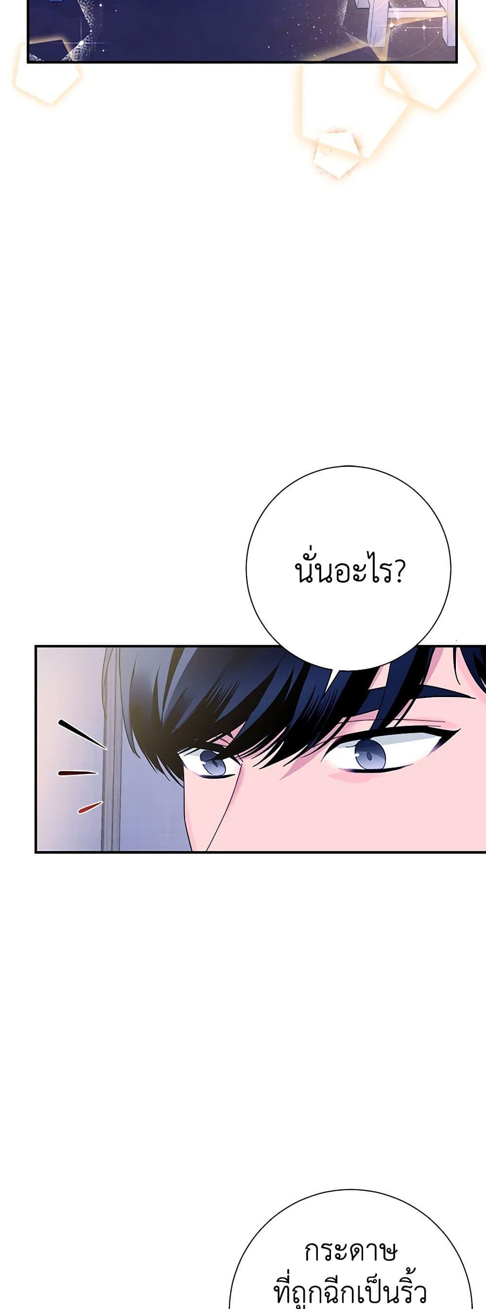 Manga-lc-com อ่านมังงะ อ่านการ์ตูน ออนไลน์ ฟรี The Falcon Princess ตอนที่ 1 2 3 4 5 6 7 8 9 10 11 12 13 14 ฟรี ไม่มีโฆษณา Manga-lc - อ่าน มังงะ อ่าน การ์ตูน ออนไลน์ อ่านมังงะ ฟรี