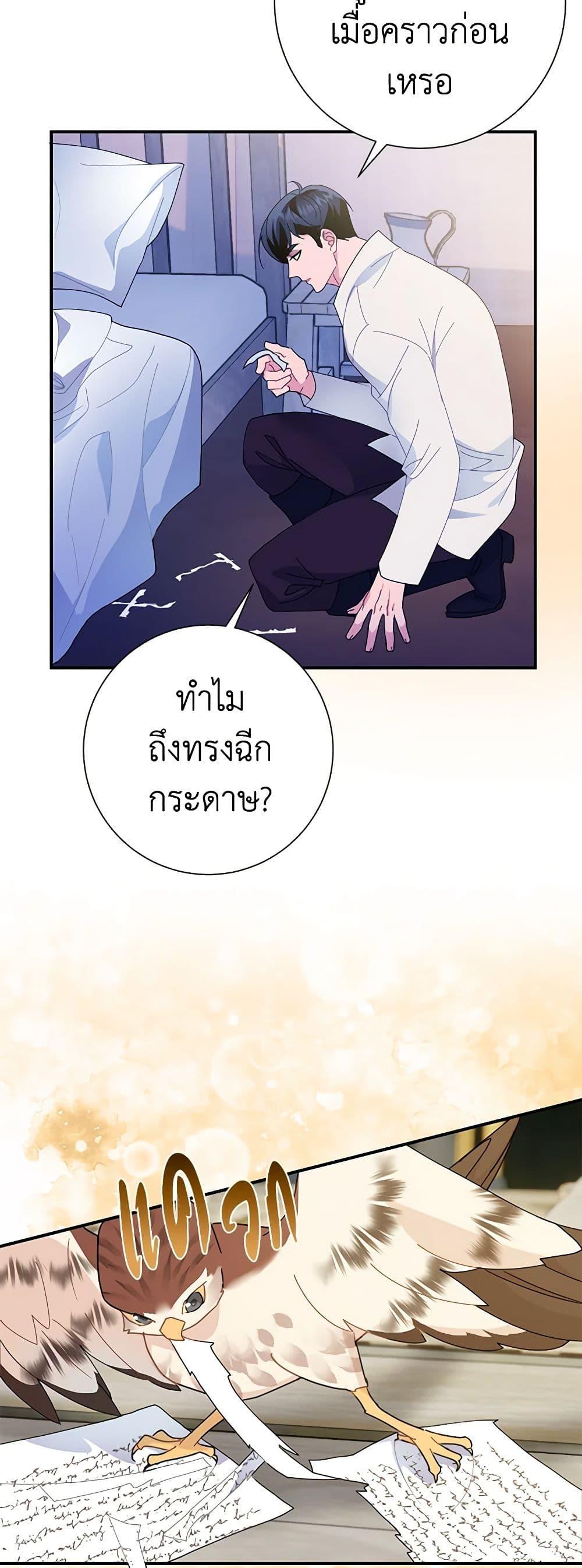 Manga-lc-com อ่านมังงะ อ่านการ์ตูน ออนไลน์ ฟรี The Falcon Princess ตอนที่ 1 2 3 4 5 6 7 8 9 10 11 12 13 14 ฟรี ไม่มีโฆษณา Manga-lc - อ่าน มังงะ อ่าน การ์ตูน ออนไลน์ อ่านมังงะ ฟรี