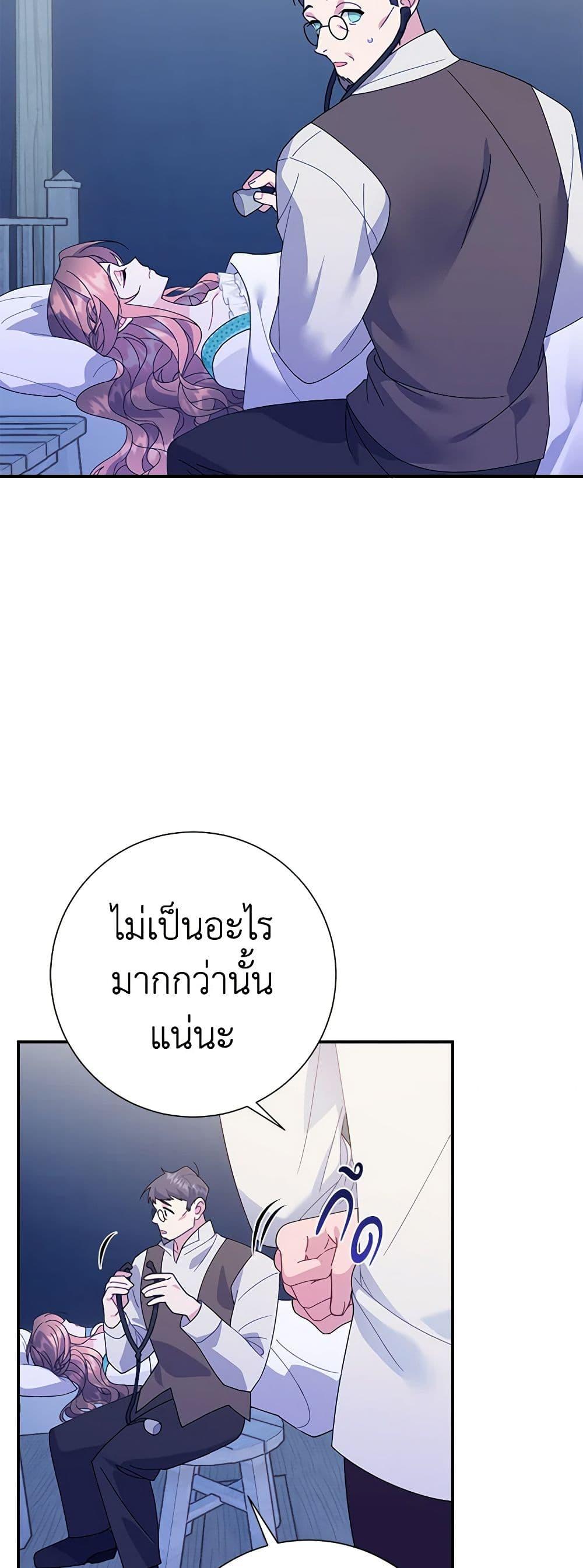 Manga-lc-com อ่านมังงะ อ่านการ์ตูน ออนไลน์ ฟรี The Falcon Princess ตอนที่ 1 2 3 4 5 6 7 8 9 10 11 12 13 14 ฟรี ไม่มีโฆษณา Manga-lc - อ่าน มังงะ อ่าน การ์ตูน ออนไลน์ อ่านมังงะ ฟรี