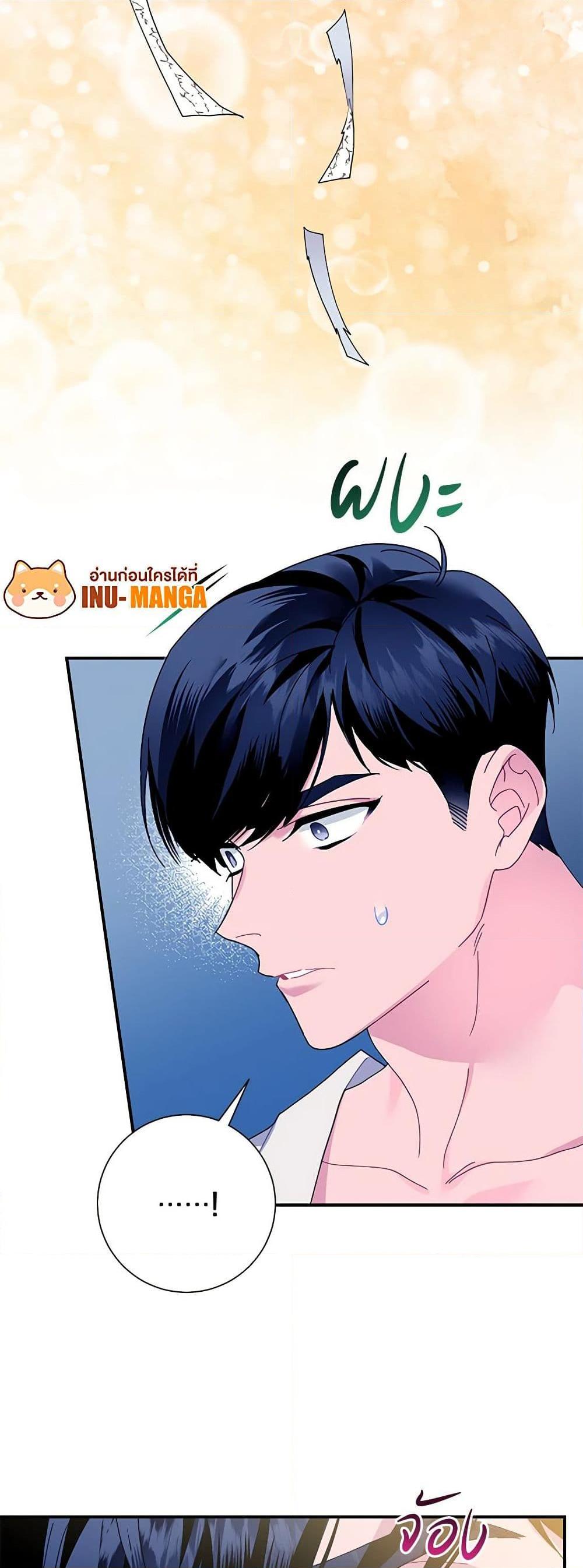 Manga-lc-com อ่านมังงะ อ่านการ์ตูน ออนไลน์ ฟรี The Falcon Princess ตอนที่ 1 2 3 4 5 6 7 8 9 10 11 12 13 14 ฟรี ไม่มีโฆษณา Manga-lc - อ่าน มังงะ อ่าน การ์ตูน ออนไลน์ อ่านมังงะ ฟรี