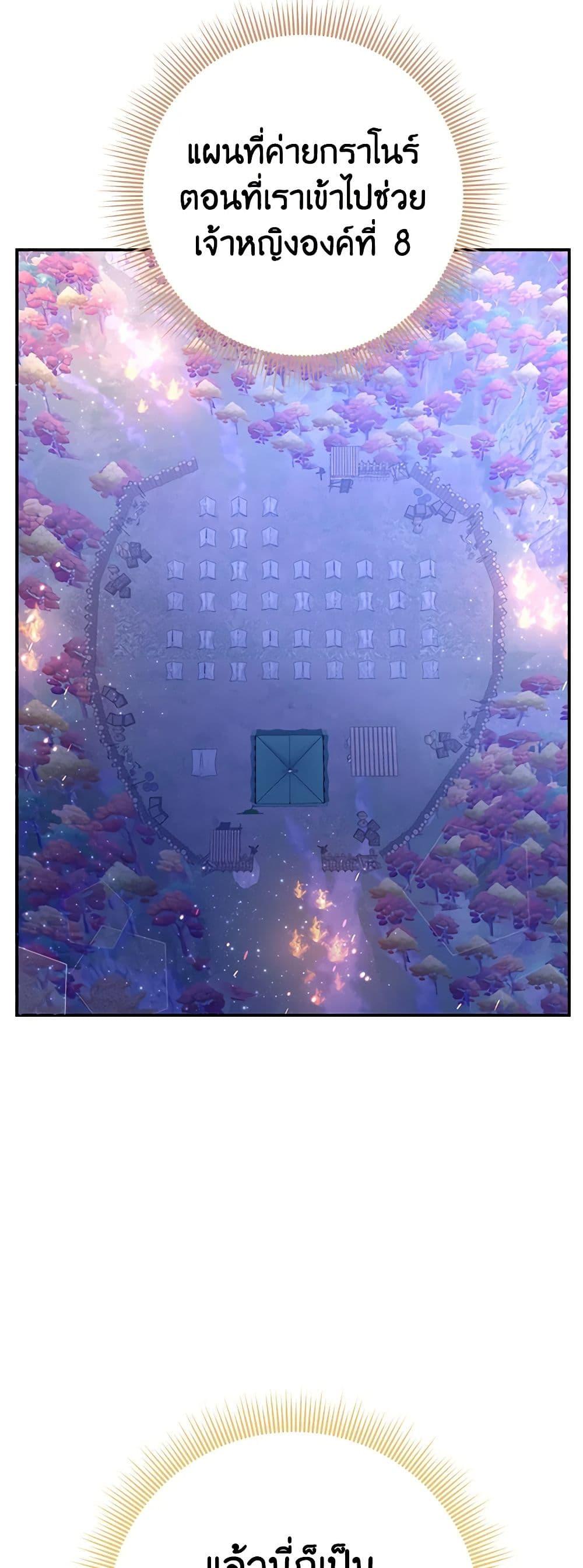 Manga-lc-com อ่านมังงะ อ่านการ์ตูน ออนไลน์ ฟรี The Falcon Princess ตอนที่ 1 2 3 4 5 6 7 8 9 10 11 12 13 14 ฟรี ไม่มีโฆษณา Manga-lc - อ่าน มังงะ อ่าน การ์ตูน ออนไลน์ อ่านมังงะ ฟรี