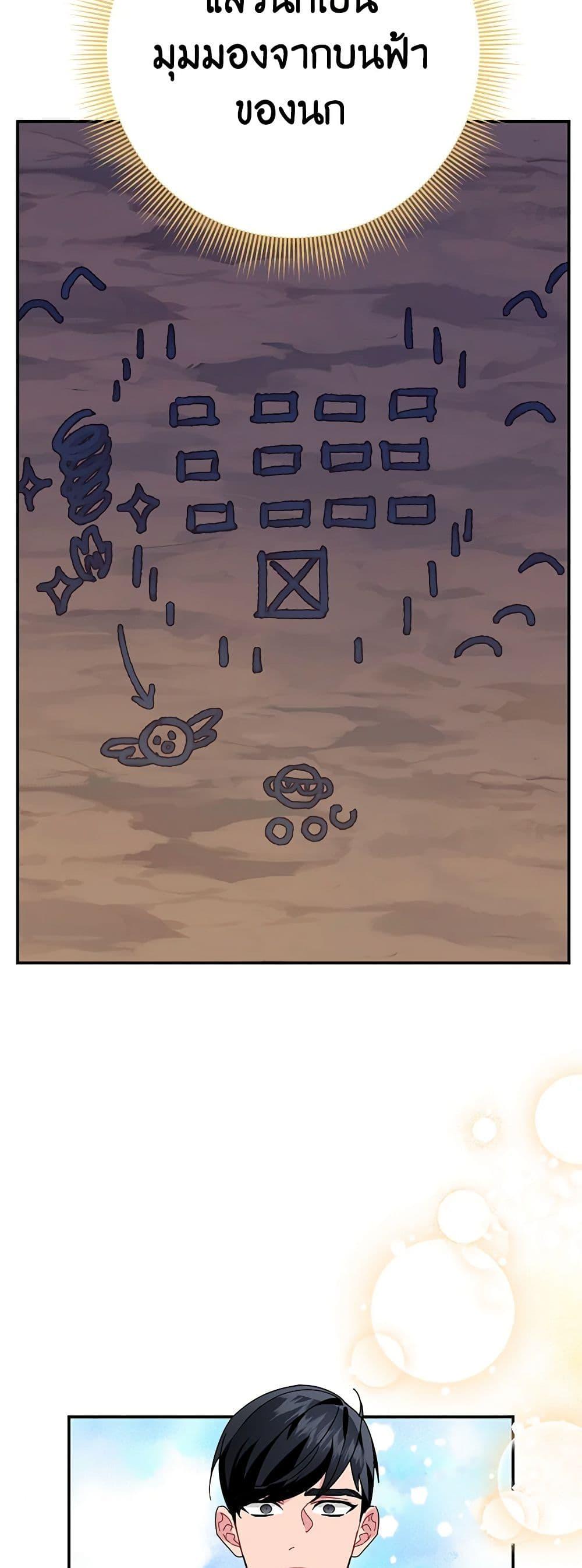 Manga-lc-com อ่านมังงะ อ่านการ์ตูน ออนไลน์ ฟรี The Falcon Princess ตอนที่ 1 2 3 4 5 6 7 8 9 10 11 12 13 14 ฟรี ไม่มีโฆษณา Manga-lc - อ่าน มังงะ อ่าน การ์ตูน ออนไลน์ อ่านมังงะ ฟรี