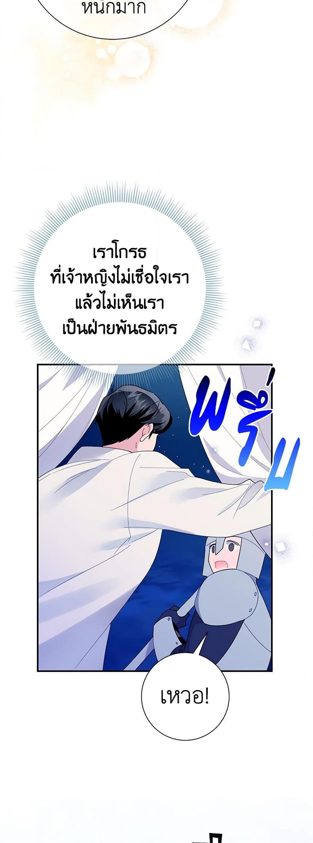 Manga-lc-com อ่านมังงะ อ่านการ์ตูน ออนไลน์ ฟรี The Falcon Princess ตอนที่ 1 2 3 4 5 6 7 8 9 10 11 12 13 14 ฟรี ไม่มีโฆษณา Manga-lc - อ่าน มังงะ อ่าน การ์ตูน ออนไลน์ อ่านมังงะ ฟรี