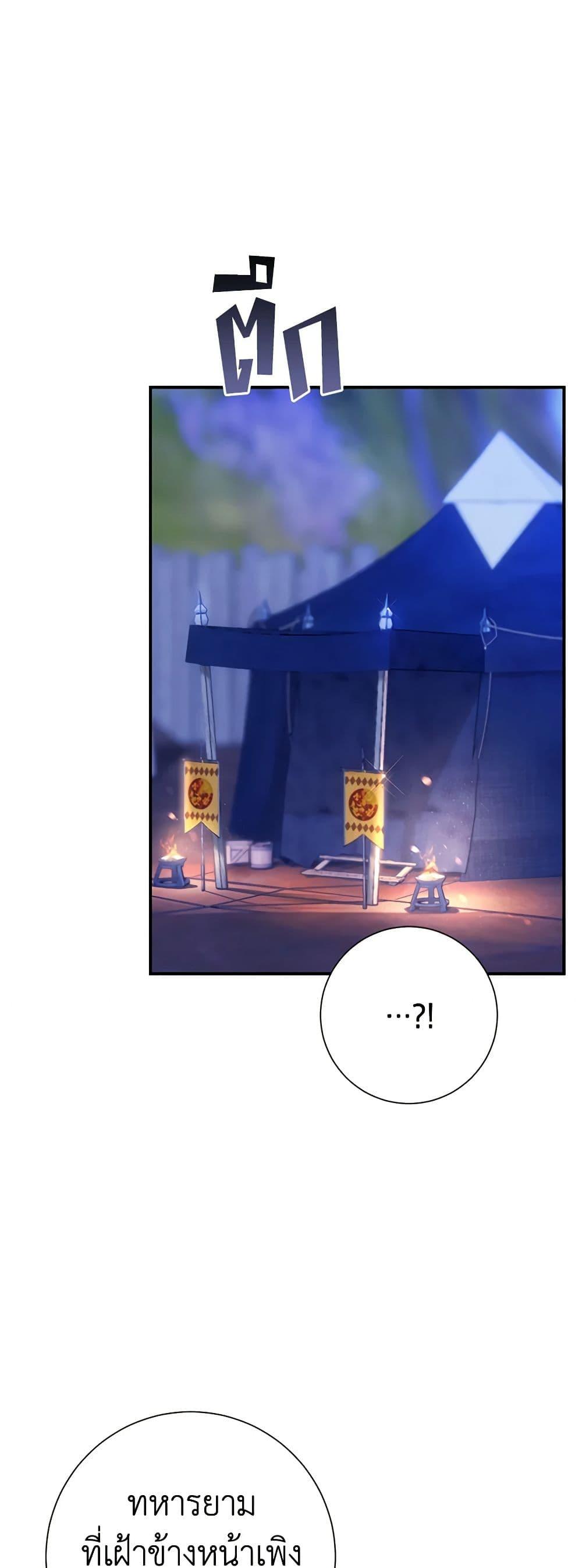 Manga-lc-com อ่านมังงะ อ่านการ์ตูน ออนไลน์ ฟรี The Falcon Princess ตอนที่ 1 2 3 4 5 6 7 8 9 10 11 12 13 14 ฟรี ไม่มีโฆษณา Manga-lc - อ่าน มังงะ อ่าน การ์ตูน ออนไลน์ อ่านมังงะ ฟรี