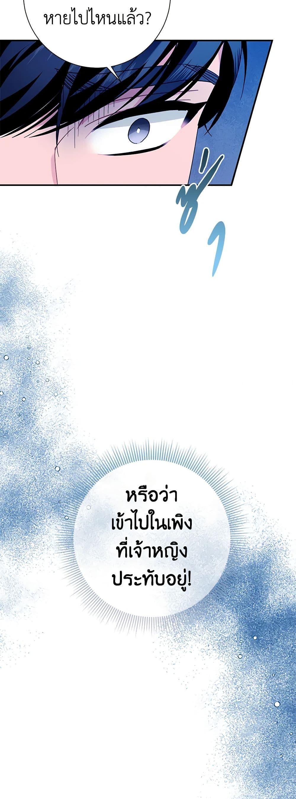 Manga-lc-com อ่านมังงะ อ่านการ์ตูน ออนไลน์ ฟรี The Falcon Princess ตอนที่ 1 2 3 4 5 6 7 8 9 10 11 12 13 14 ฟรี ไม่มีโฆษณา Manga-lc - อ่าน มังงะ อ่าน การ์ตูน ออนไลน์ อ่านมังงะ ฟรี