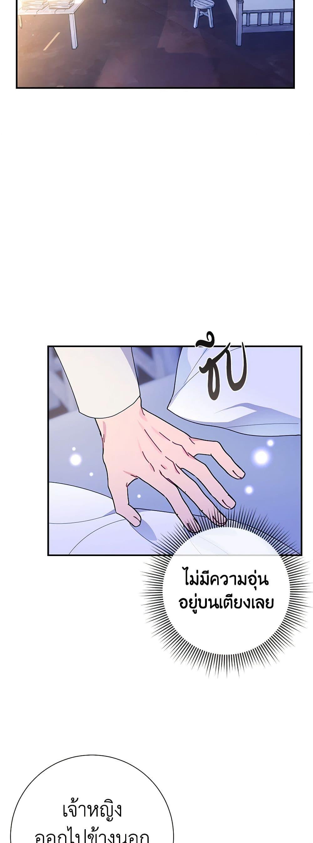 Manga-lc-com อ่านมังงะ อ่านการ์ตูน ออนไลน์ ฟรี The Falcon Princess ตอนที่ 1 2 3 4 5 6 7 8 9 10 11 12 13 14 ฟรี ไม่มีโฆษณา Manga-lc - อ่าน มังงะ อ่าน การ์ตูน ออนไลน์ อ่านมังงะ ฟรี