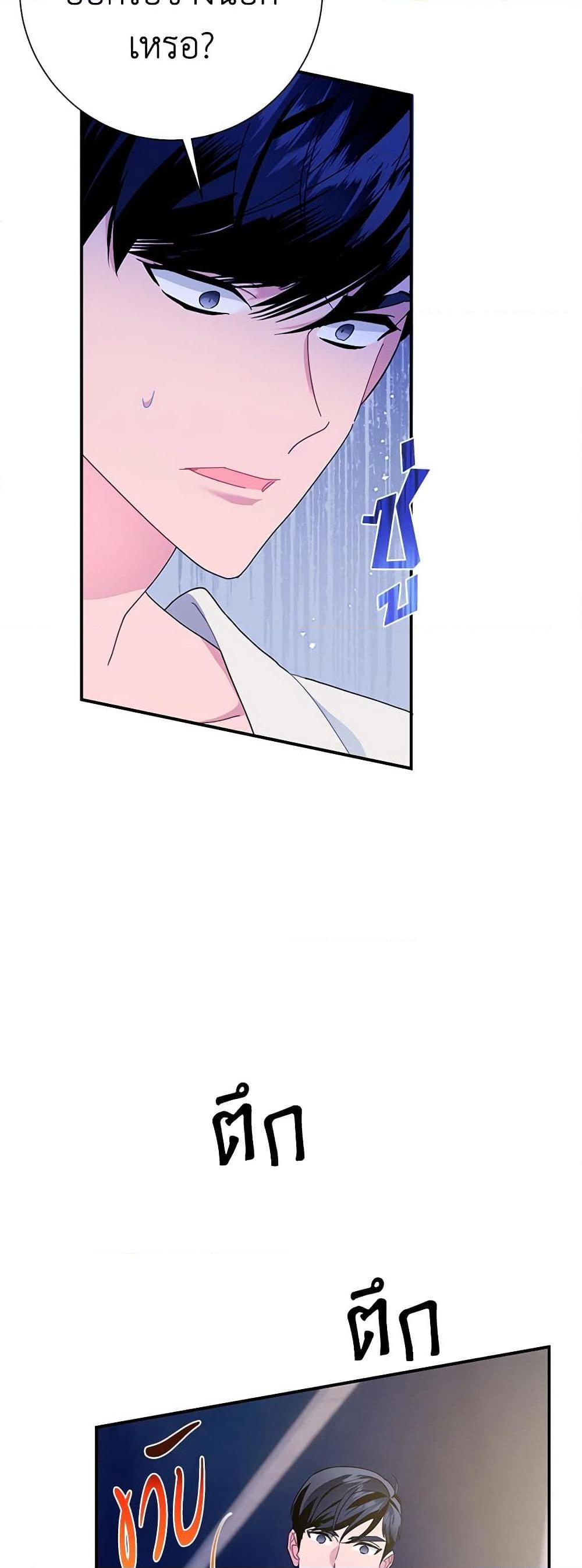 Manga-lc-com อ่านมังงะ อ่านการ์ตูน ออนไลน์ ฟรี The Falcon Princess ตอนที่ 1 2 3 4 5 6 7 8 9 10 11 12 13 14 ฟรี ไม่มีโฆษณา Manga-lc - อ่าน มังงะ อ่าน การ์ตูน ออนไลน์ อ่านมังงะ ฟรี