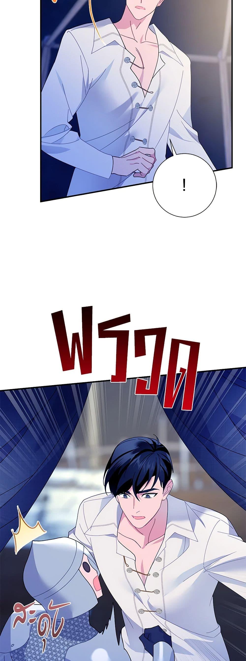 Manga-lc-com อ่านมังงะ อ่านการ์ตูน ออนไลน์ ฟรี The Falcon Princess ตอนที่ 1 2 3 4 5 6 7 8 9 10 11 12 13 14 ฟรี ไม่มีโฆษณา Manga-lc - อ่าน มังงะ อ่าน การ์ตูน ออนไลน์ อ่านมังงะ ฟรี