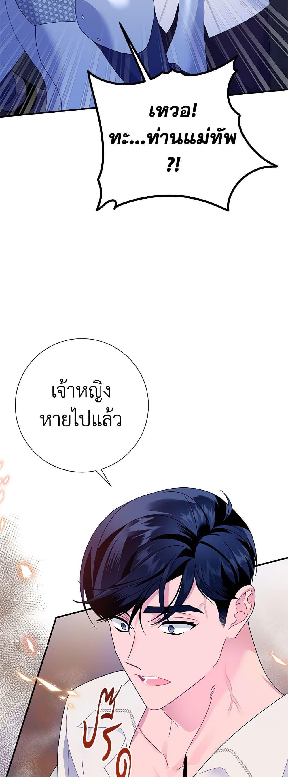 Manga-lc-com อ่านมังงะ อ่านการ์ตูน ออนไลน์ ฟรี The Falcon Princess ตอนที่ 1 2 3 4 5 6 7 8 9 10 11 12 13 14 ฟรี ไม่มีโฆษณา Manga-lc - อ่าน มังงะ อ่าน การ์ตูน ออนไลน์ อ่านมังงะ ฟรี