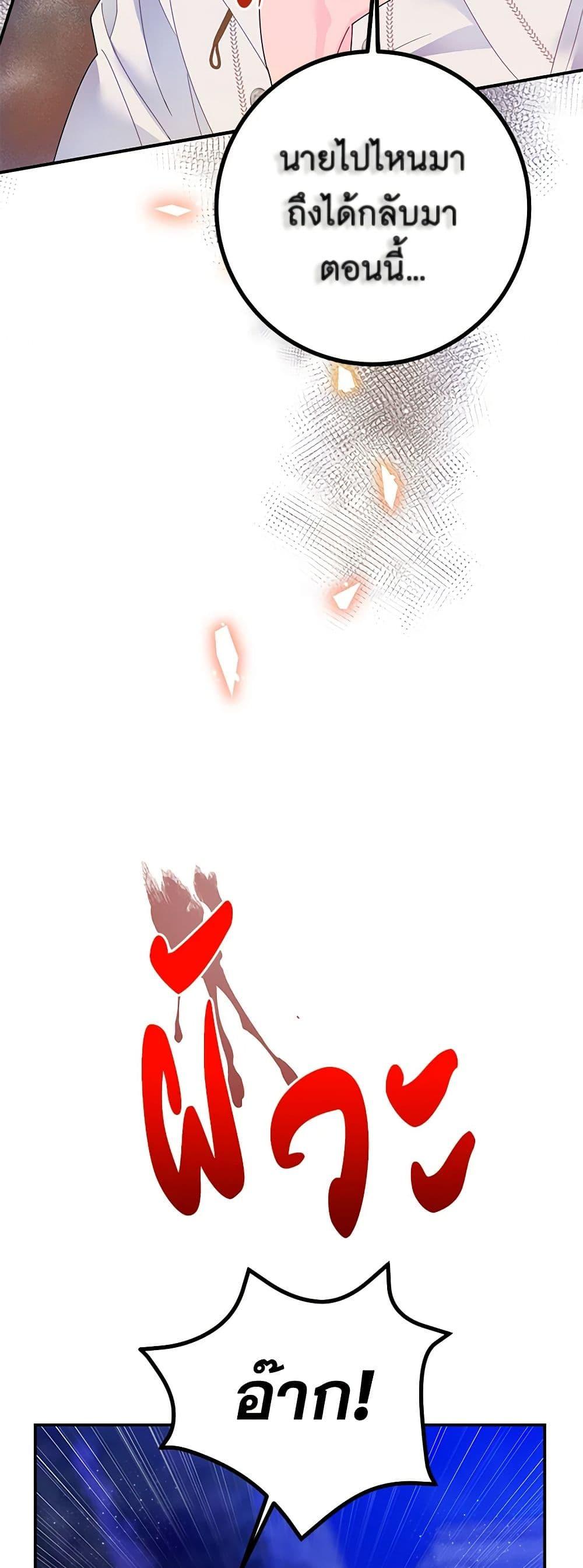 Manga-lc-com อ่านมังงะ อ่านการ์ตูน ออนไลน์ ฟรี The Falcon Princess ตอนที่ 1 2 3 4 5 6 7 8 9 10 11 12 13 14 ฟรี ไม่มีโฆษณา Manga-lc - อ่าน มังงะ อ่าน การ์ตูน ออนไลน์ อ่านมังงะ ฟรี