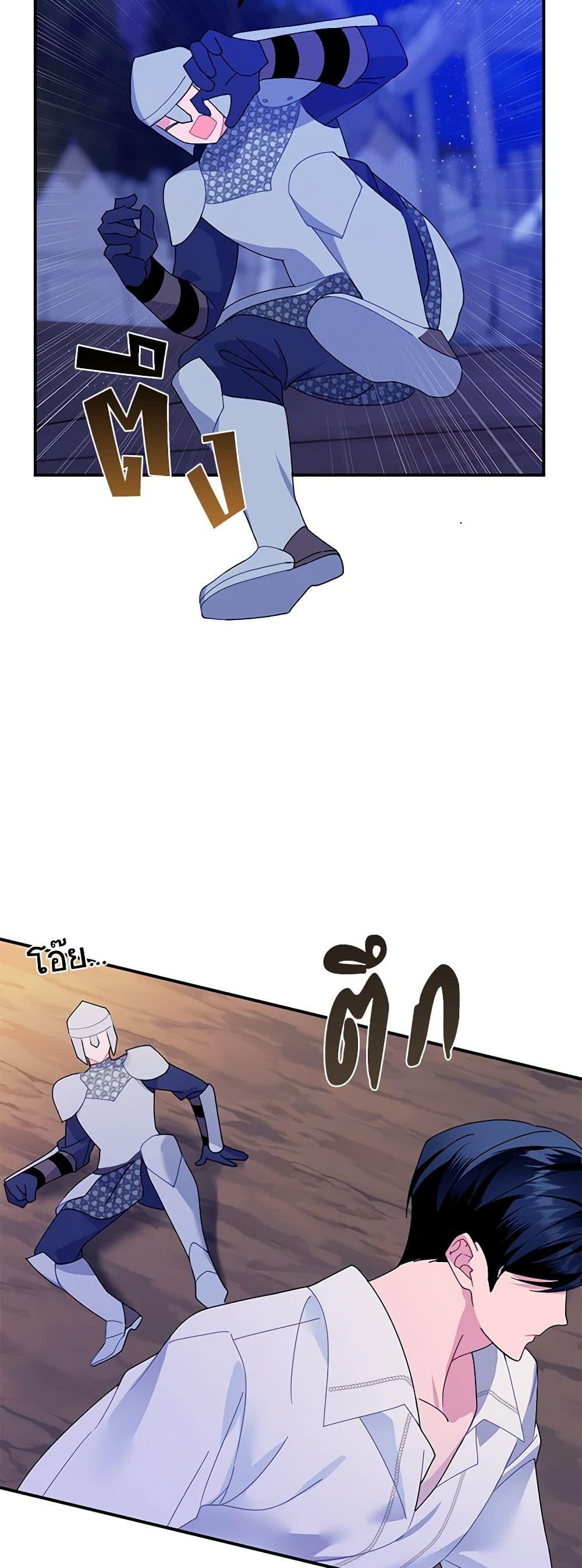 Manga-lc-com อ่านมังงะ อ่านการ์ตูน ออนไลน์ ฟรี The Falcon Princess ตอนที่ 1 2 3 4 5 6 7 8 9 10 11 12 13 14 ฟรี ไม่มีโฆษณา Manga-lc - อ่าน มังงะ อ่าน การ์ตูน ออนไลน์ อ่านมังงะ ฟรี