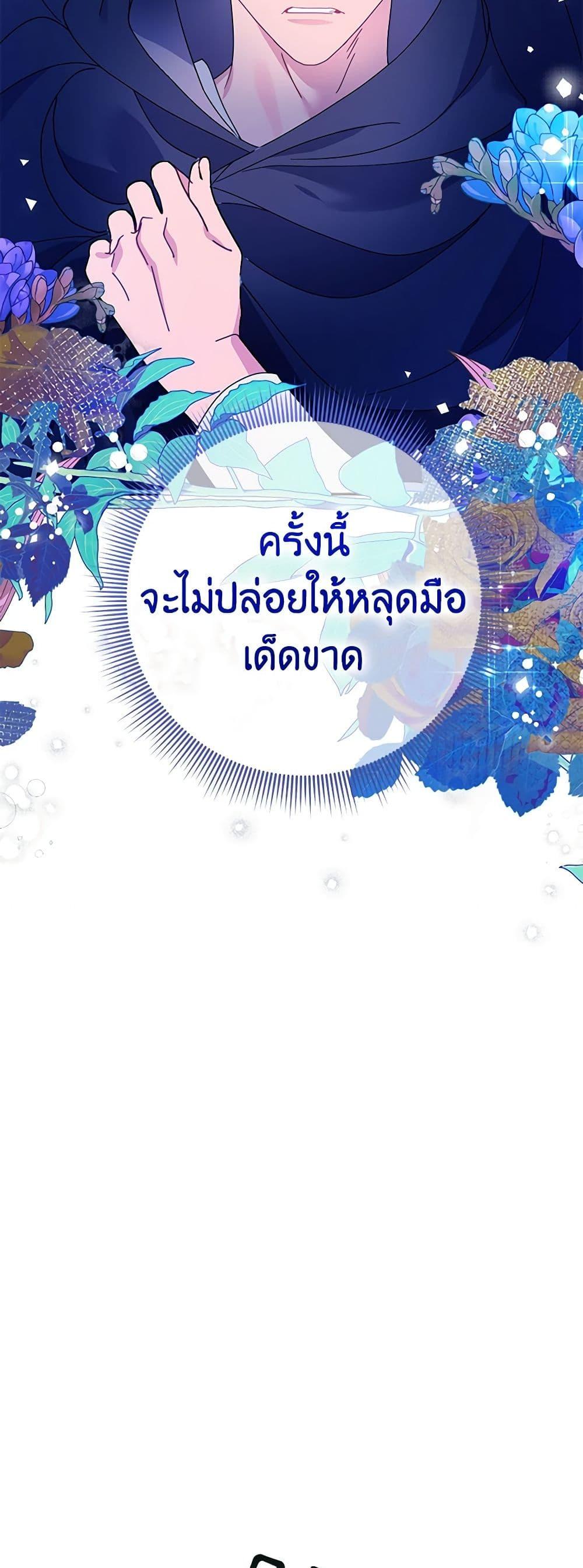 Manga-lc-com อ่านมังงะ อ่านการ์ตูน ออนไลน์ ฟรี The Falcon Princess ตอนที่ 1 2 3 4 5 6 7 8 9 10 11 12 13 14 ฟรี ไม่มีโฆษณา Manga-lc - อ่าน มังงะ อ่าน การ์ตูน ออนไลน์ อ่านมังงะ ฟรี