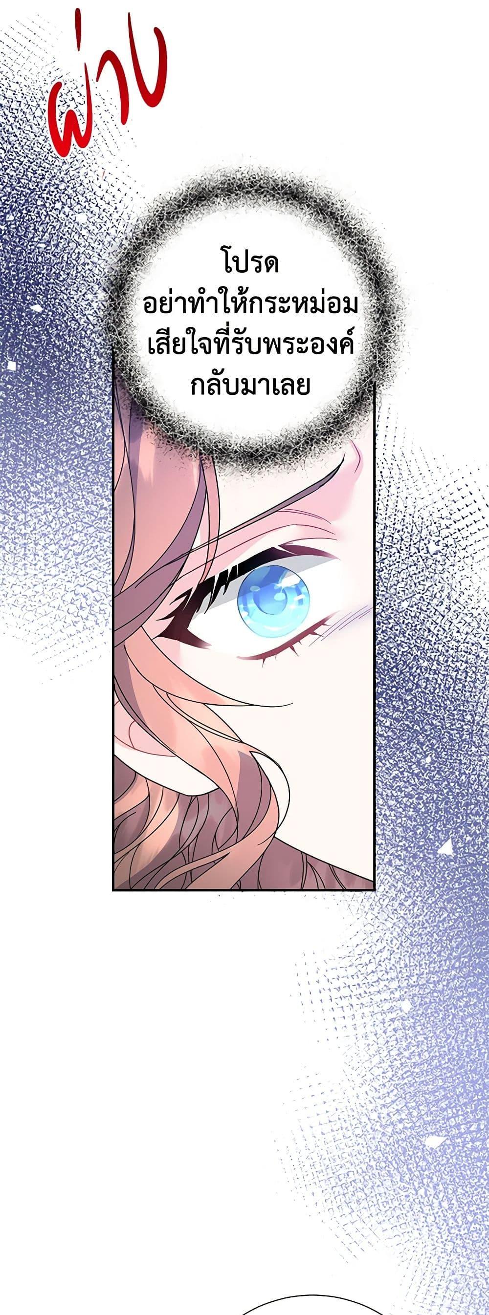 Manga-lc-com อ่านมังงะ อ่านการ์ตูน ออนไลน์ ฟรี The Falcon Princess ตอนที่ 1 2 3 4 5 6 7 8 9 10 11 12 13 14 ฟรี ไม่มีโฆษณา Manga-lc - อ่าน มังงะ อ่าน การ์ตูน ออนไลน์ อ่านมังงะ ฟรี