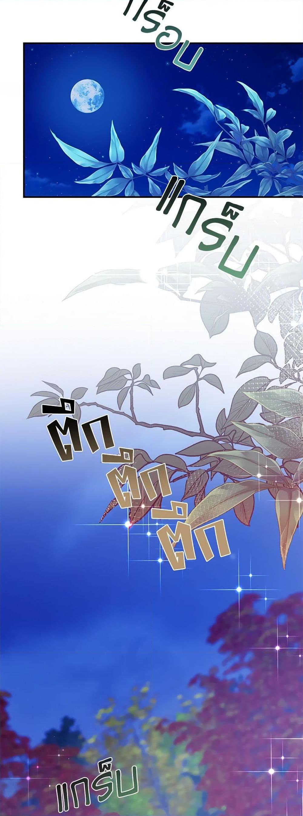 Manga-lc-com อ่านมังงะ อ่านการ์ตูน ออนไลน์ ฟรี The Falcon Princess ตอนที่ 1 2 3 4 5 6 7 8 9 10 11 12 13 14 ฟรี ไม่มีโฆษณา Manga-lc - อ่าน มังงะ อ่าน การ์ตูน ออนไลน์ อ่านมังงะ ฟรี