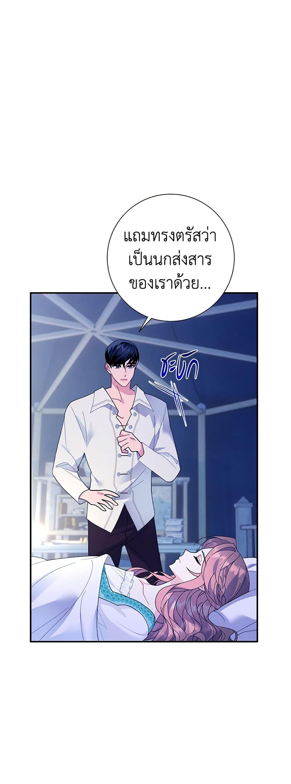 Manga-lc-com อ่านมังงะ อ่านการ์ตูน ออนไลน์ ฟรี The Falcon Princess ตอนที่ 1 2 3 4 5 6 7 8 9 10 11 12 13 14 ฟรี ไม่มีโฆษณา Manga-lc - อ่าน มังงะ อ่าน การ์ตูน ออนไลน์ อ่านมังงะ ฟรี