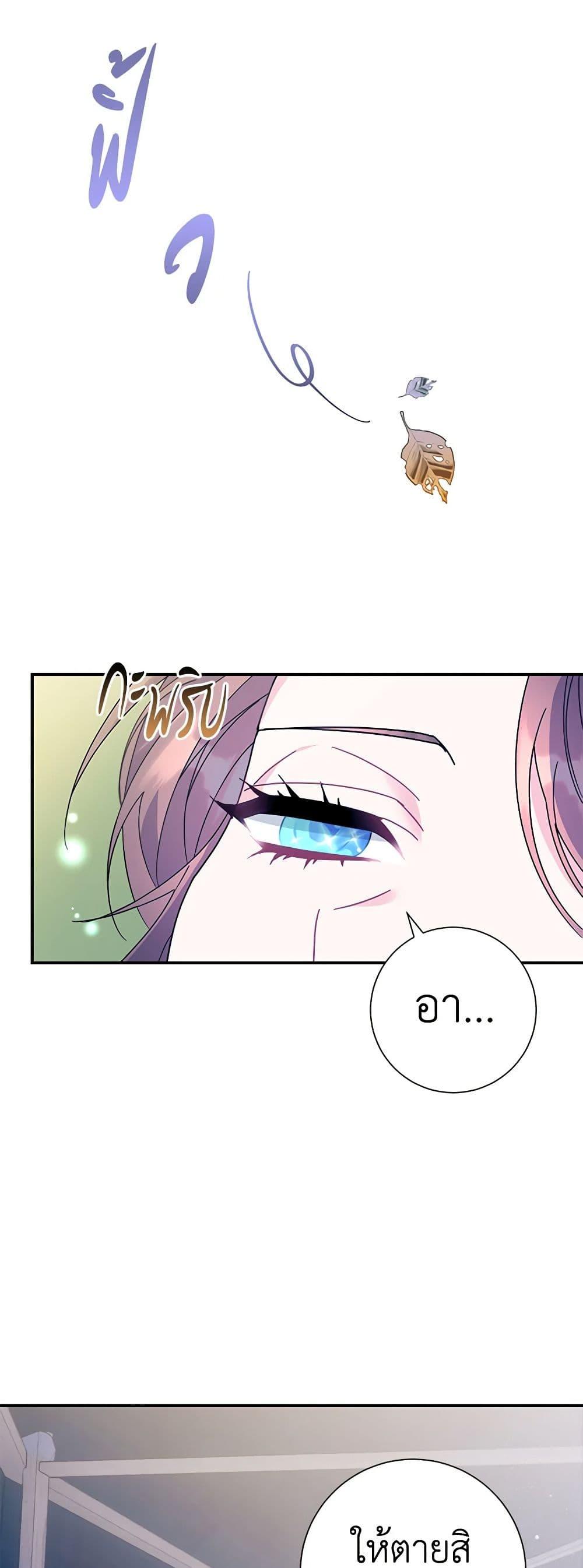 Manga-lc-com อ่านมังงะ อ่านการ์ตูน ออนไลน์ ฟรี The Falcon Princess ตอนที่ 1 2 3 4 5 6 7 8 9 10 11 12 13 14 ฟรี ไม่มีโฆษณา Manga-lc - อ่าน มังงะ อ่าน การ์ตูน ออนไลน์ อ่านมังงะ ฟรี