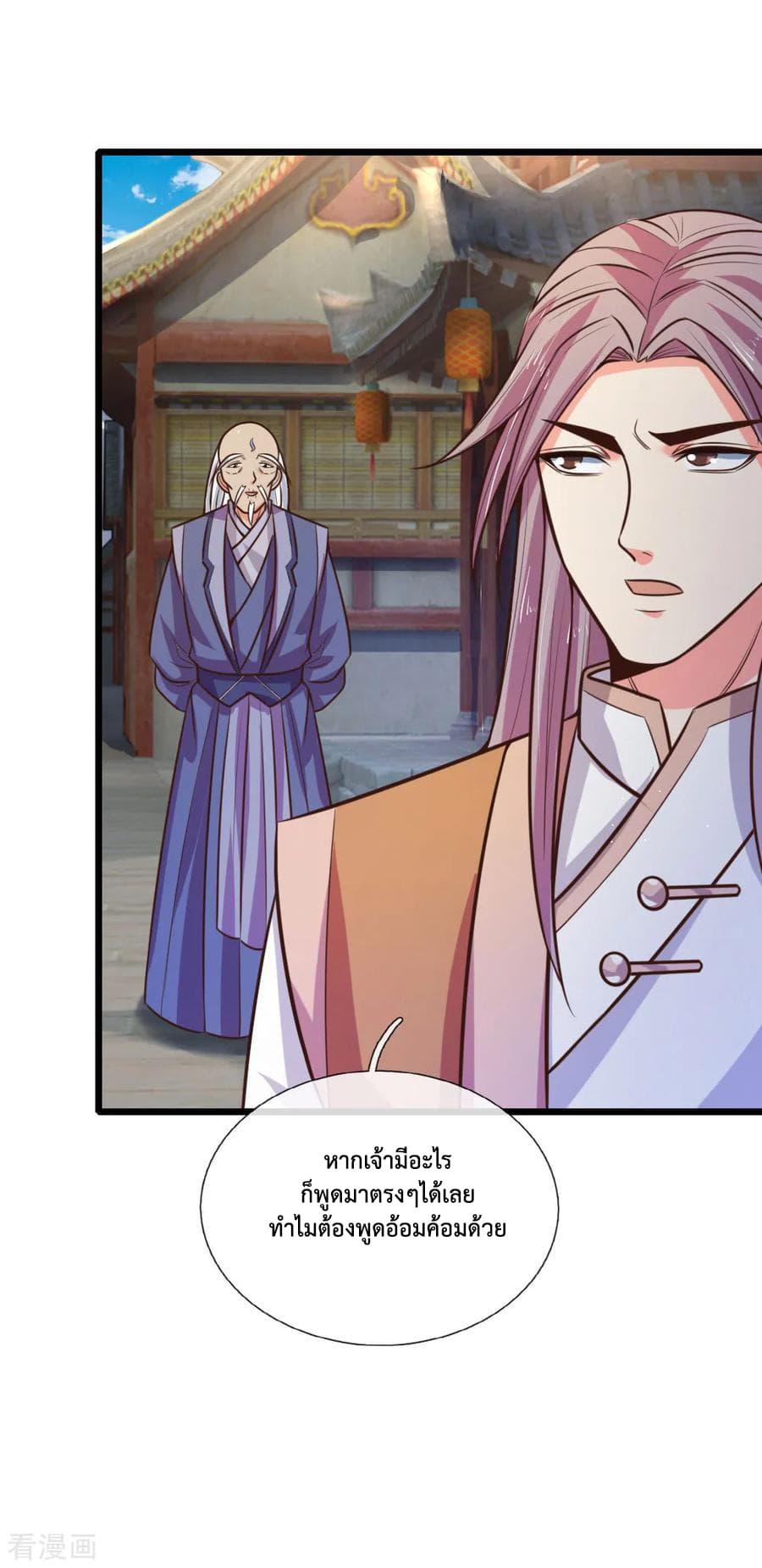 Manga-lc-com อ่านมังงะ อ่านการ์ตูน ออนไลน์ ฟรี Shenwu Tianzun ตอนที่ 1 2 3 4 5 6 7 8 9 10 11 12 13 14 ฟรี ไม่มีโฆษณา Manga-lc - อ่าน มังงะ อ่าน การ์ตูน ออนไลน์ อ่านมังงะ ฟรี