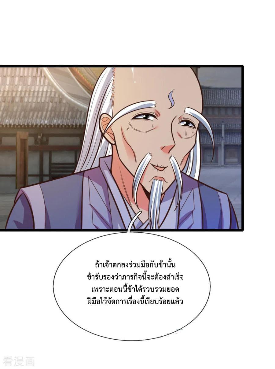 Manga-lc-com อ่านมังงะ อ่านการ์ตูน ออนไลน์ ฟรี Shenwu Tianzun ตอนที่ 1 2 3 4 5 6 7 8 9 10 11 12 13 14 ฟรี ไม่มีโฆษณา Manga-lc - อ่าน มังงะ อ่าน การ์ตูน ออนไลน์ อ่านมังงะ ฟรี
