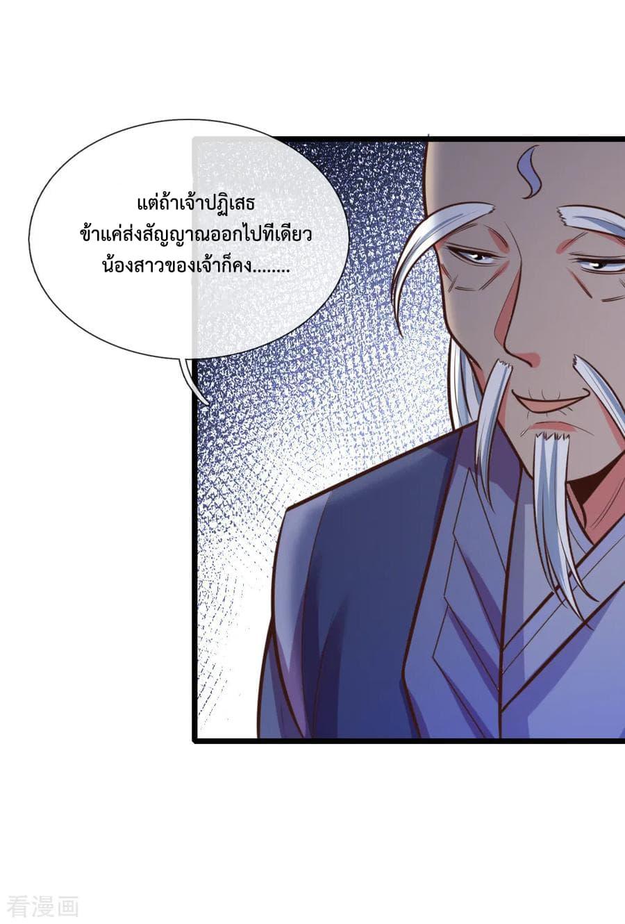 Manga-lc-com อ่านมังงะ อ่านการ์ตูน ออนไลน์ ฟรี Shenwu Tianzun ตอนที่ 1 2 3 4 5 6 7 8 9 10 11 12 13 14 ฟรี ไม่มีโฆษณา Manga-lc - อ่าน มังงะ อ่าน การ์ตูน ออนไลน์ อ่านมังงะ ฟรี