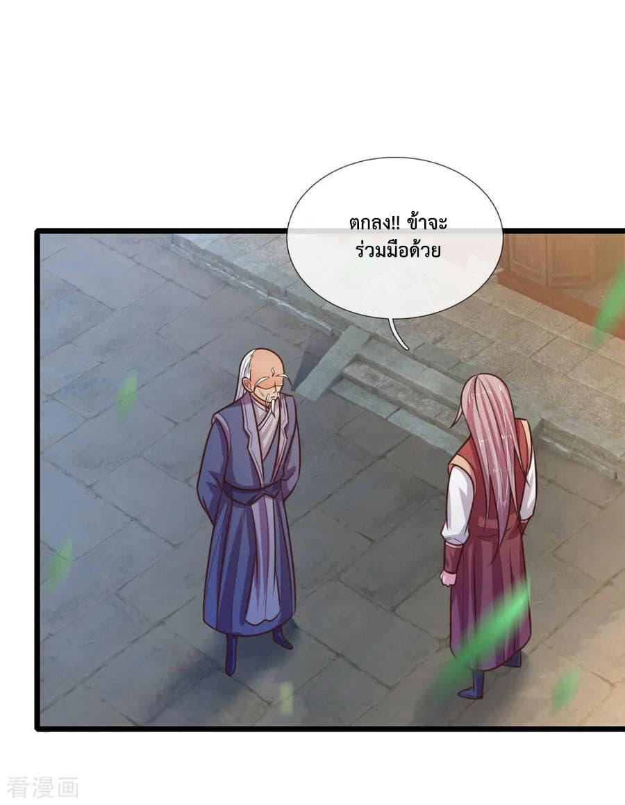 Manga-lc-com อ่านมังงะ อ่านการ์ตูน ออนไลน์ ฟรี Shenwu Tianzun ตอนที่ 1 2 3 4 5 6 7 8 9 10 11 12 13 14 ฟรี ไม่มีโฆษณา Manga-lc - อ่าน มังงะ อ่าน การ์ตูน ออนไลน์ อ่านมังงะ ฟรี