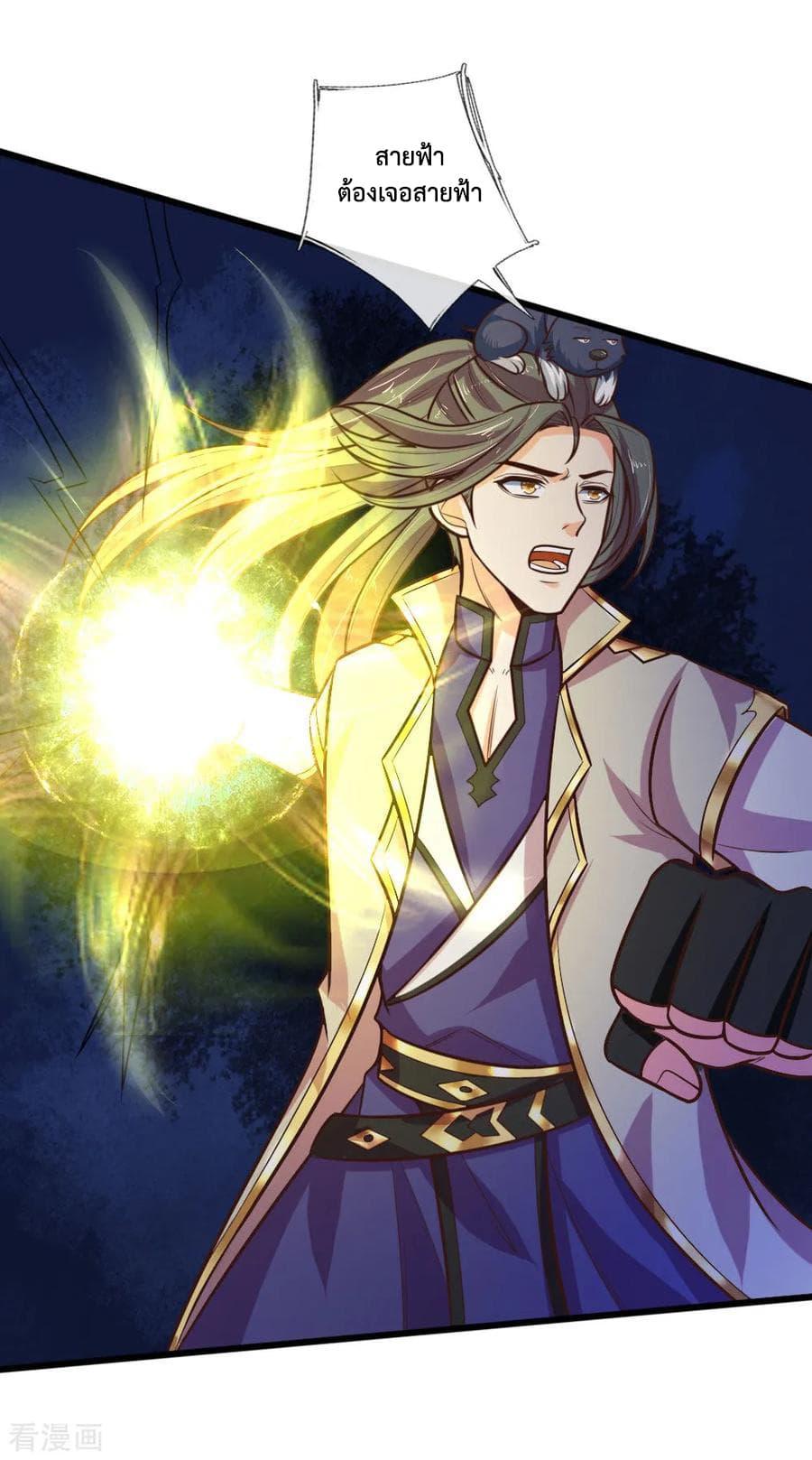 Manga-lc-com อ่านมังงะ อ่านการ์ตูน ออนไลน์ ฟรี Shenwu Tianzun ตอนที่ 1 2 3 4 5 6 7 8 9 10 11 12 13 14 ฟรี ไม่มีโฆษณา Manga-lc - อ่าน มังงะ อ่าน การ์ตูน ออนไลน์ อ่านมังงะ ฟรี