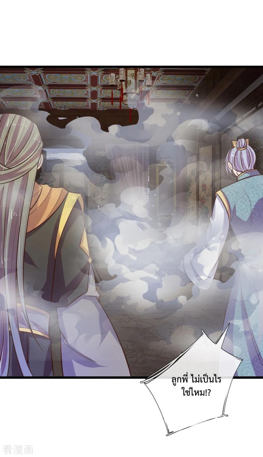 Manga-lc-com อ่านมังงะ อ่านการ์ตูน ออนไลน์ ฟรี Shenwu Tianzun ตอนที่ 1 2 3 4 5 6 7 8 9 10 11 12 13 14 ฟรี ไม่มีโฆษณา Manga-lc - อ่าน มังงะ อ่าน การ์ตูน ออนไลน์ อ่านมังงะ ฟรี