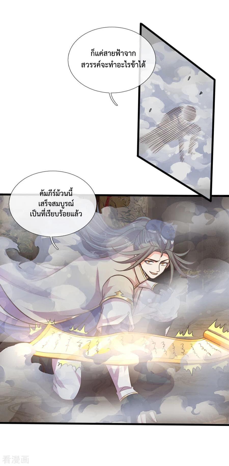 Manga-lc-com อ่านมังงะ อ่านการ์ตูน ออนไลน์ ฟรี Shenwu Tianzun ตอนที่ 1 2 3 4 5 6 7 8 9 10 11 12 13 14 ฟรี ไม่มีโฆษณา Manga-lc - อ่าน มังงะ อ่าน การ์ตูน ออนไลน์ อ่านมังงะ ฟรี