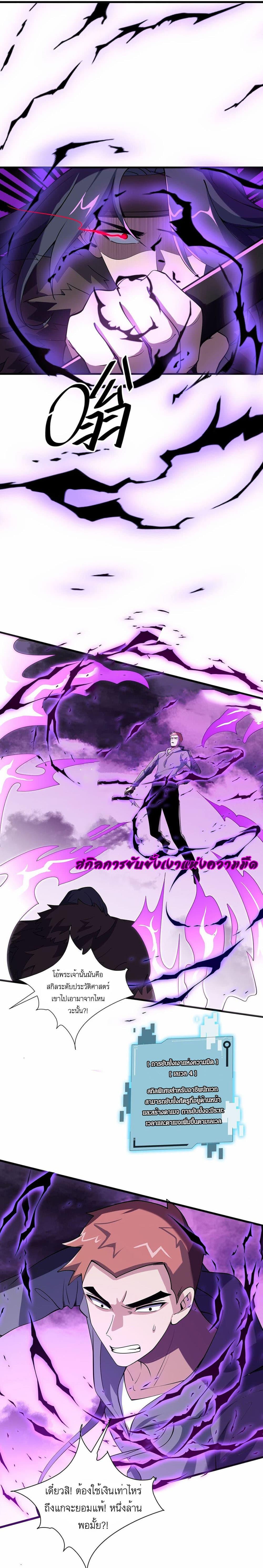 Manga-lc-com อ่านมังงะ อ่านการ์ตูน ออนไลน์ ฟรี I Rely On Cheat To Hunt Gods ตอนที่ 1 2 3 4 5 6 7 8 9 10 11 12 13 14 ฟรี ไม่มีโฆษณา Manga-lc - อ่าน มังงะ อ่าน การ์ตูน ออนไลน์ อ่านมังงะ ฟรี