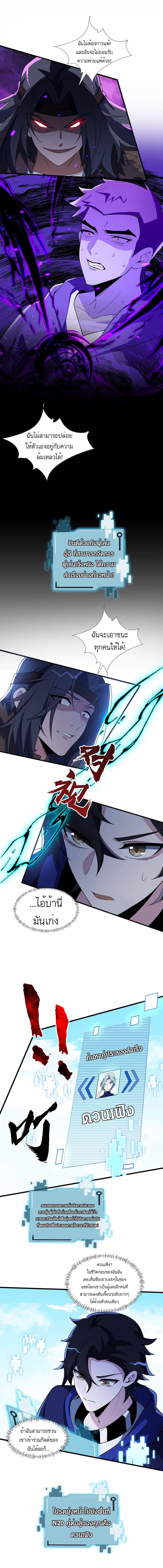 Manga-lc-com อ่านมังงะ อ่านการ์ตูน ออนไลน์ ฟรี I Rely On Cheat To Hunt Gods ตอนที่ 1 2 3 4 5 6 7 8 9 10 11 12 13 14 ฟรี ไม่มีโฆษณา Manga-lc - อ่าน มังงะ อ่าน การ์ตูน ออนไลน์ อ่านมังงะ ฟรี