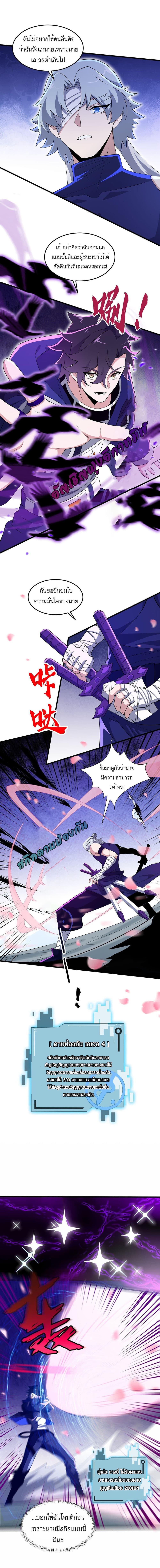 Manga-lc-com อ่านมังงะ อ่านการ์ตูน ออนไลน์ ฟรี I Rely On Cheat To Hunt Gods ตอนที่ 1 2 3 4 5 6 7 8 9 10 11 12 13 14 ฟรี ไม่มีโฆษณา Manga-lc - อ่าน มังงะ อ่าน การ์ตูน ออนไลน์ อ่านมังงะ ฟรี