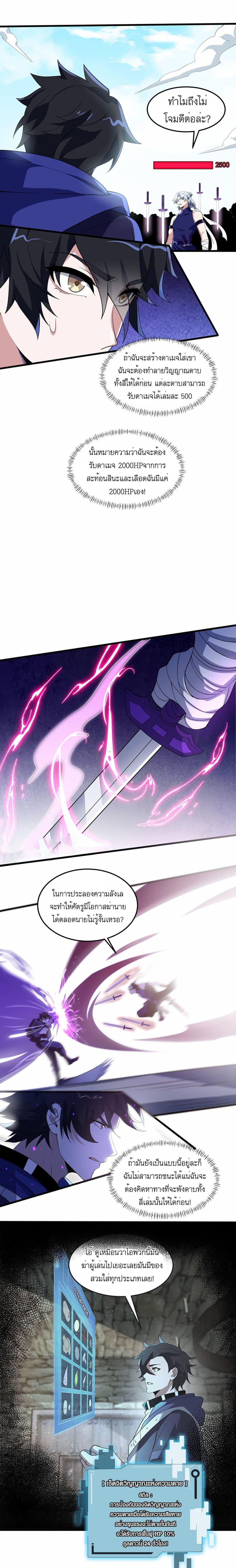 Manga-lc-com อ่านมังงะ อ่านการ์ตูน ออนไลน์ ฟรี I Rely On Cheat To Hunt Gods ตอนที่ 1 2 3 4 5 6 7 8 9 10 11 12 13 14 ฟรี ไม่มีโฆษณา Manga-lc - อ่าน มังงะ อ่าน การ์ตูน ออนไลน์ อ่านมังงะ ฟรี